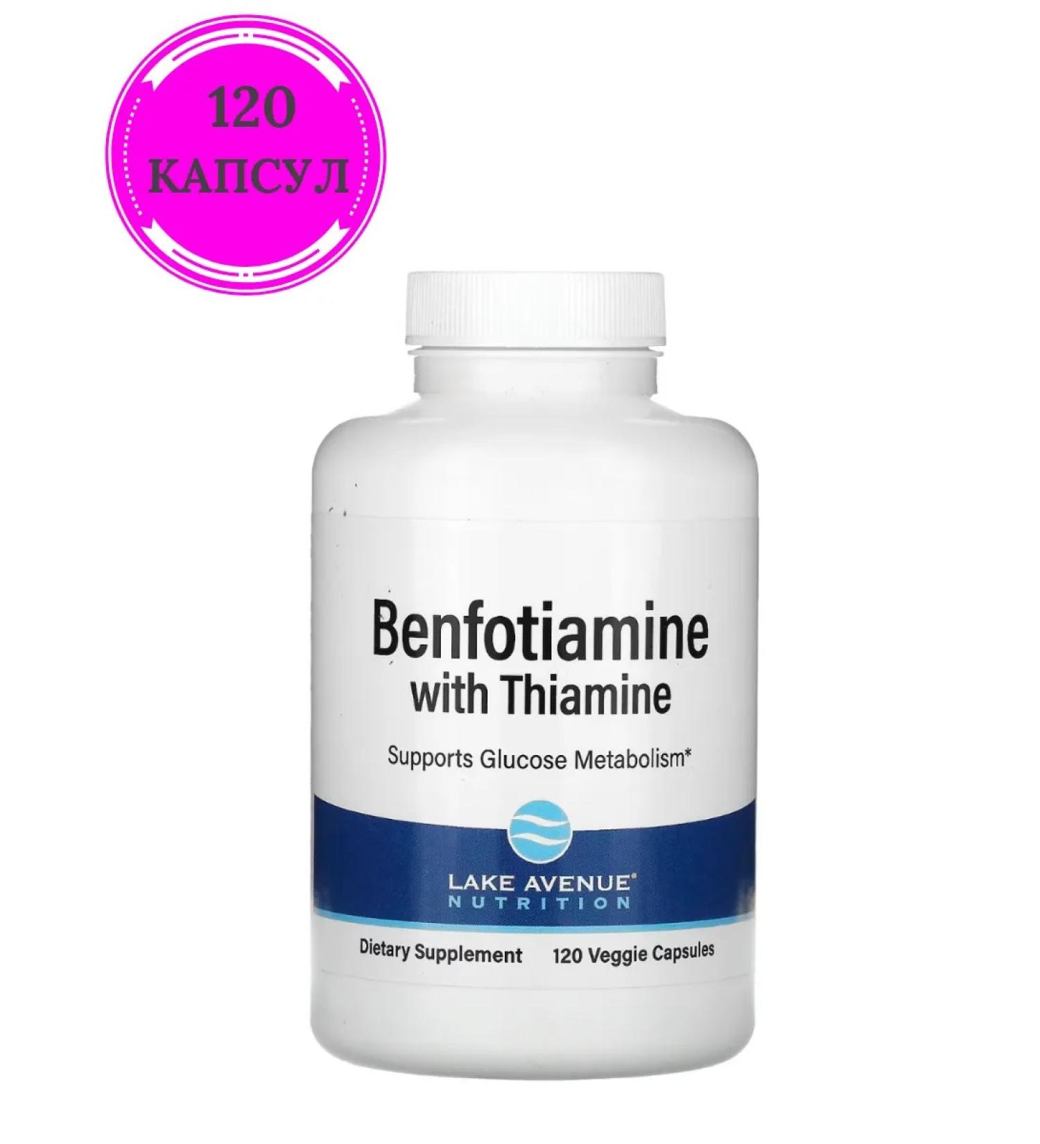 Lake Avenue Nutrition Benfotiamine and thiamine 250 mg 120 plant capsules