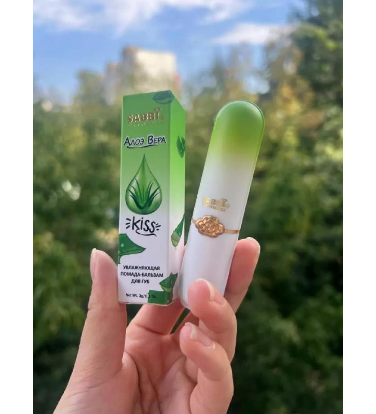 PATIMA Lip balm moisturizing with aloe vera