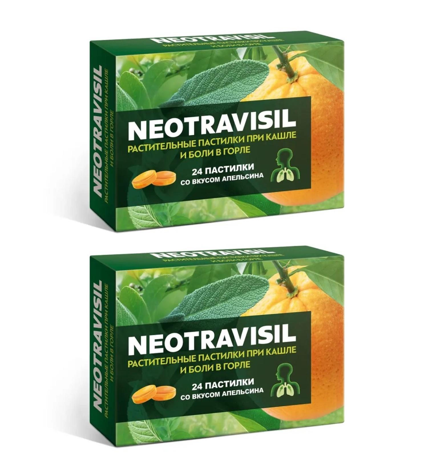 NEOTRAVISIL Vegetable pastilles with orange taste - Buy Online on GoSupps.com