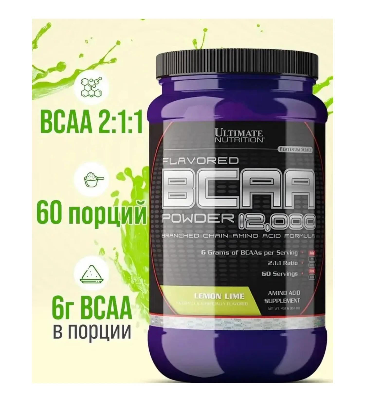 Ultimate Nutrition BCAA amino acids 12000 457 g - lemon -lam