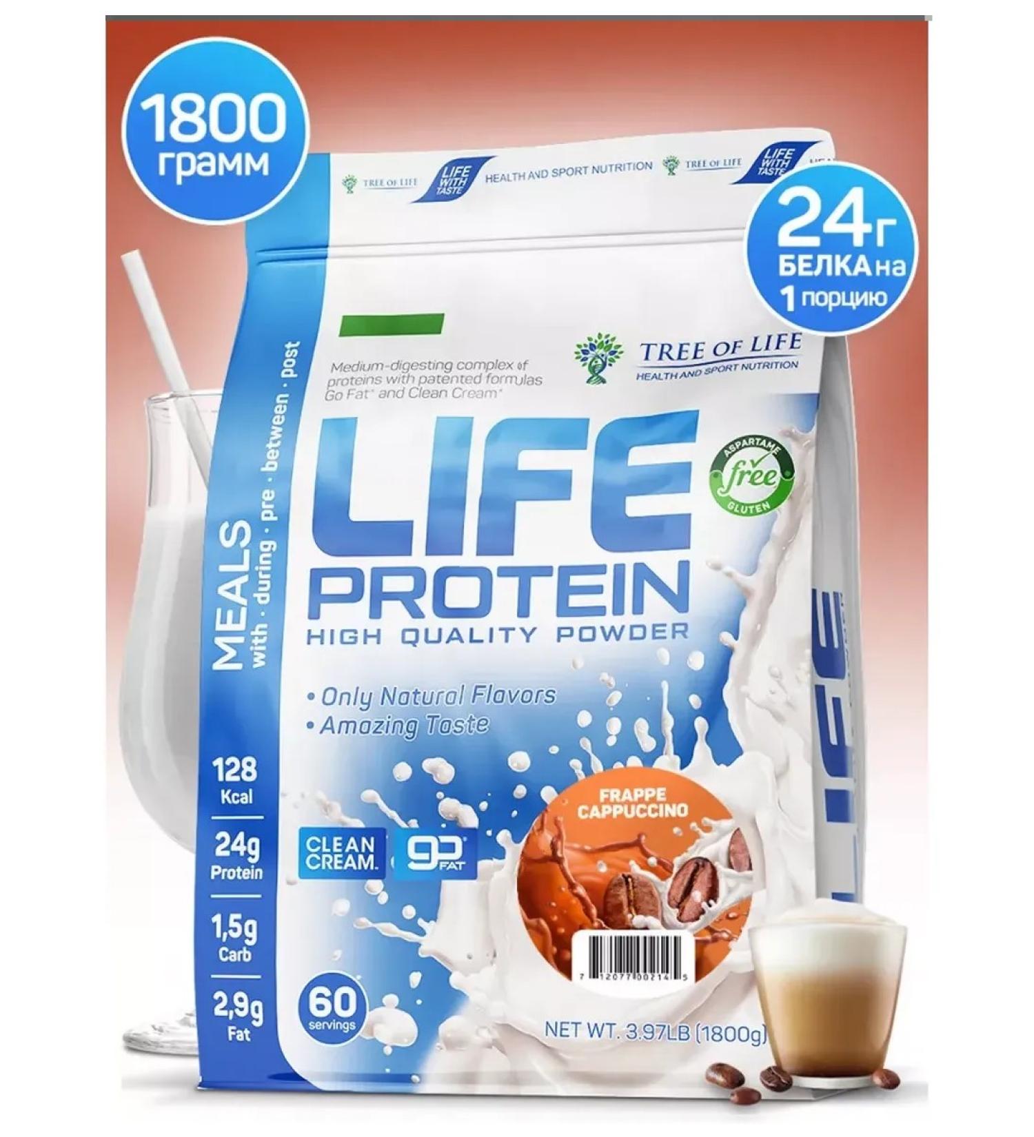 Tree of Life Protein 1800g fuchino - Buy Online on GoSupps.com