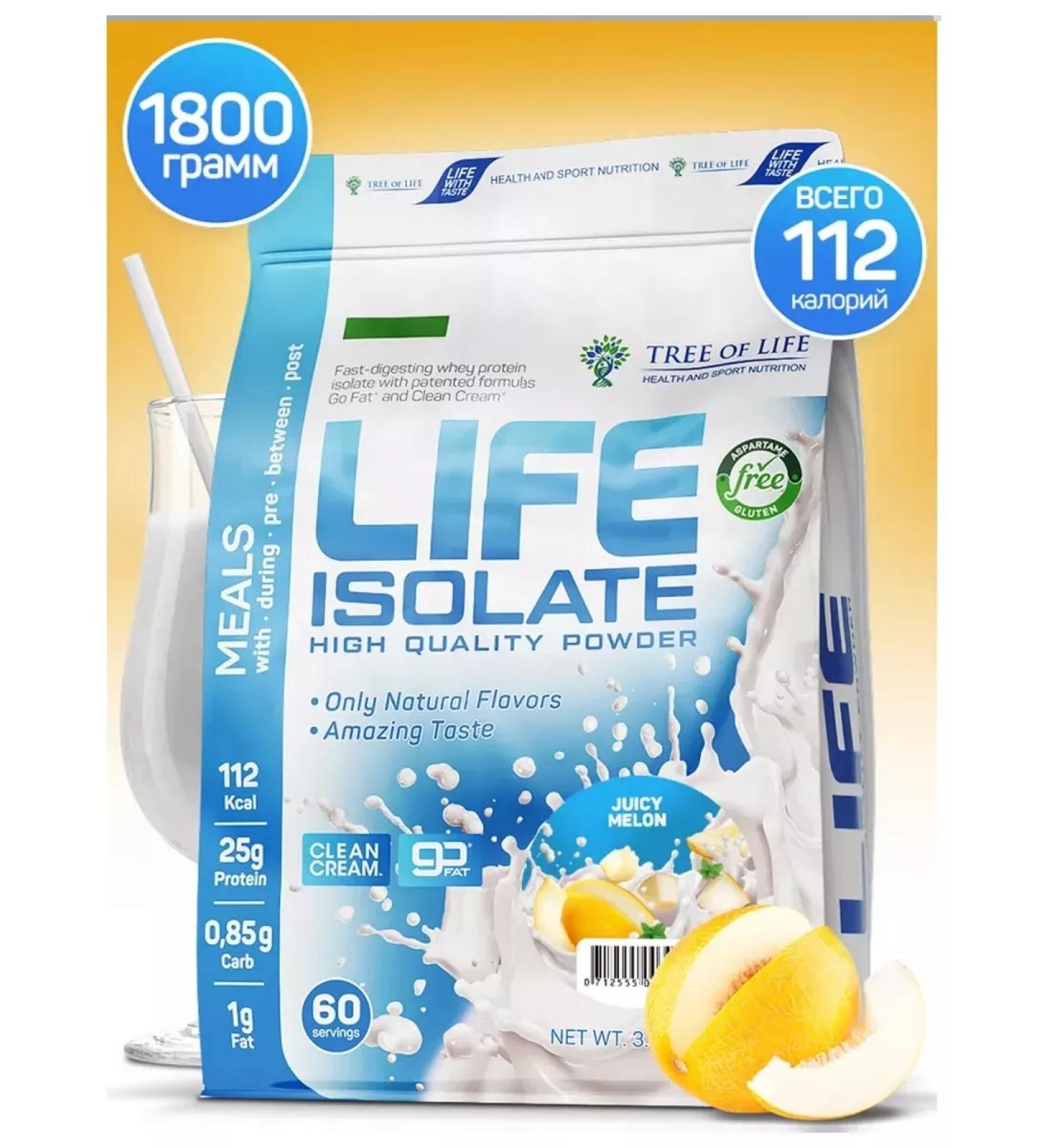 Tree of Life ISOLATE 1800 Gray melon - Buy Online on GoSupps.com