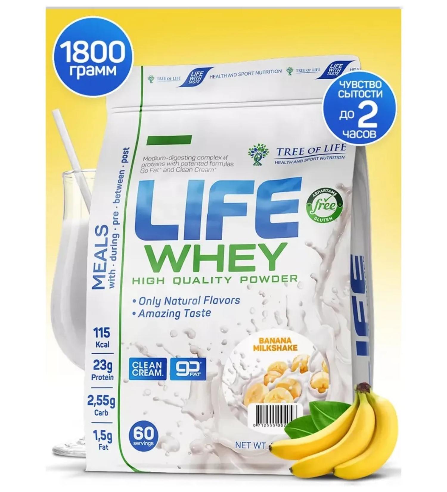 Tree of Life Whey 1800g Banana - Buy Online on GoSupps.com