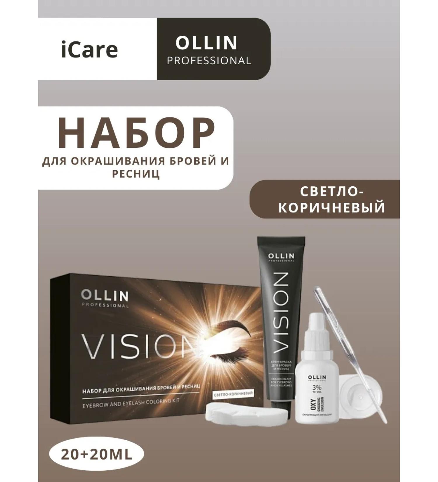 OLLIN Set for painting eyebrows and eyelashes 2x20 ml - Buy Online on GoSupps.com