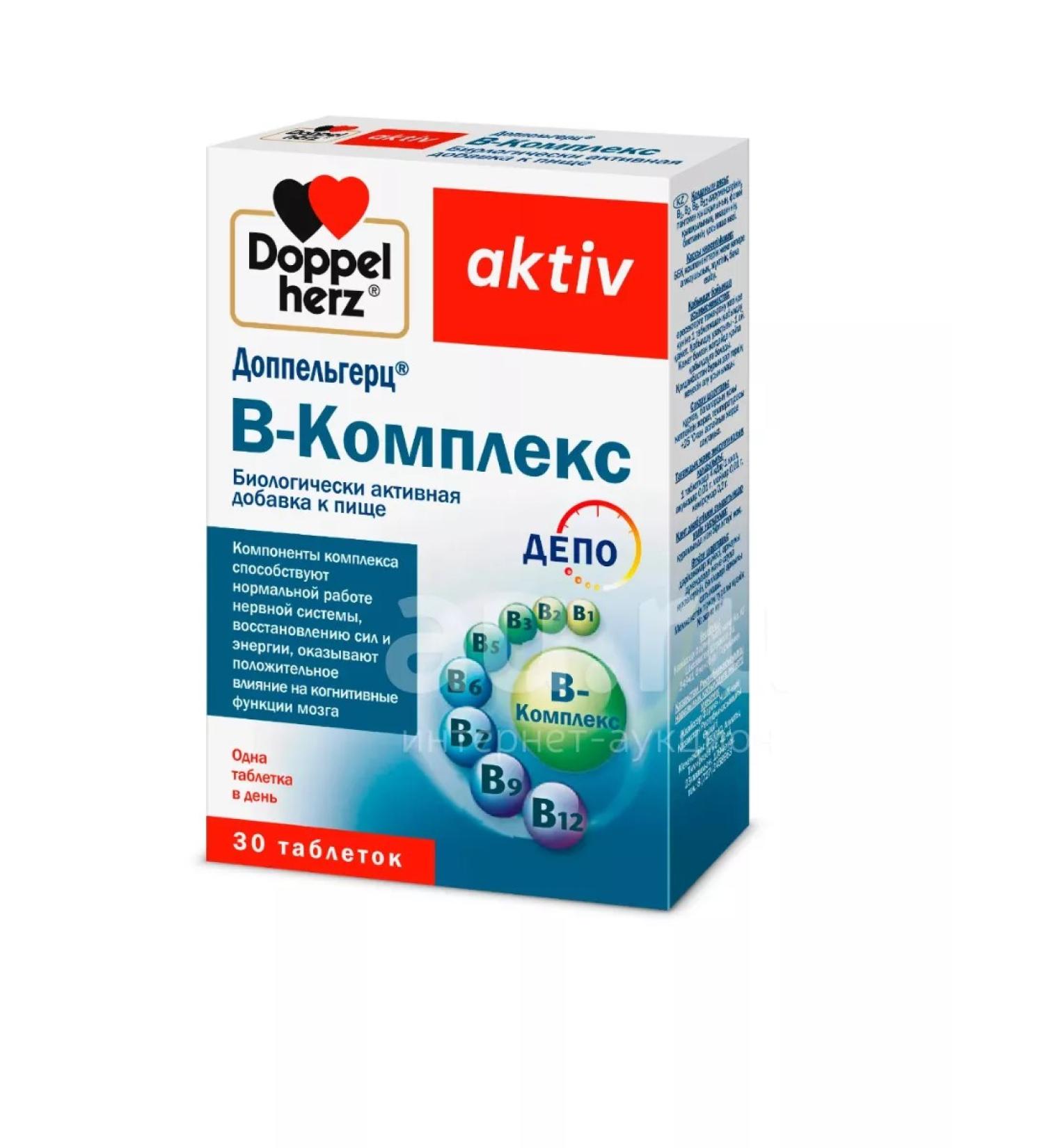 Doppelherz Asset B-complex 30 pcs. 315 mg tablets - Buy Online on GoSupps.com