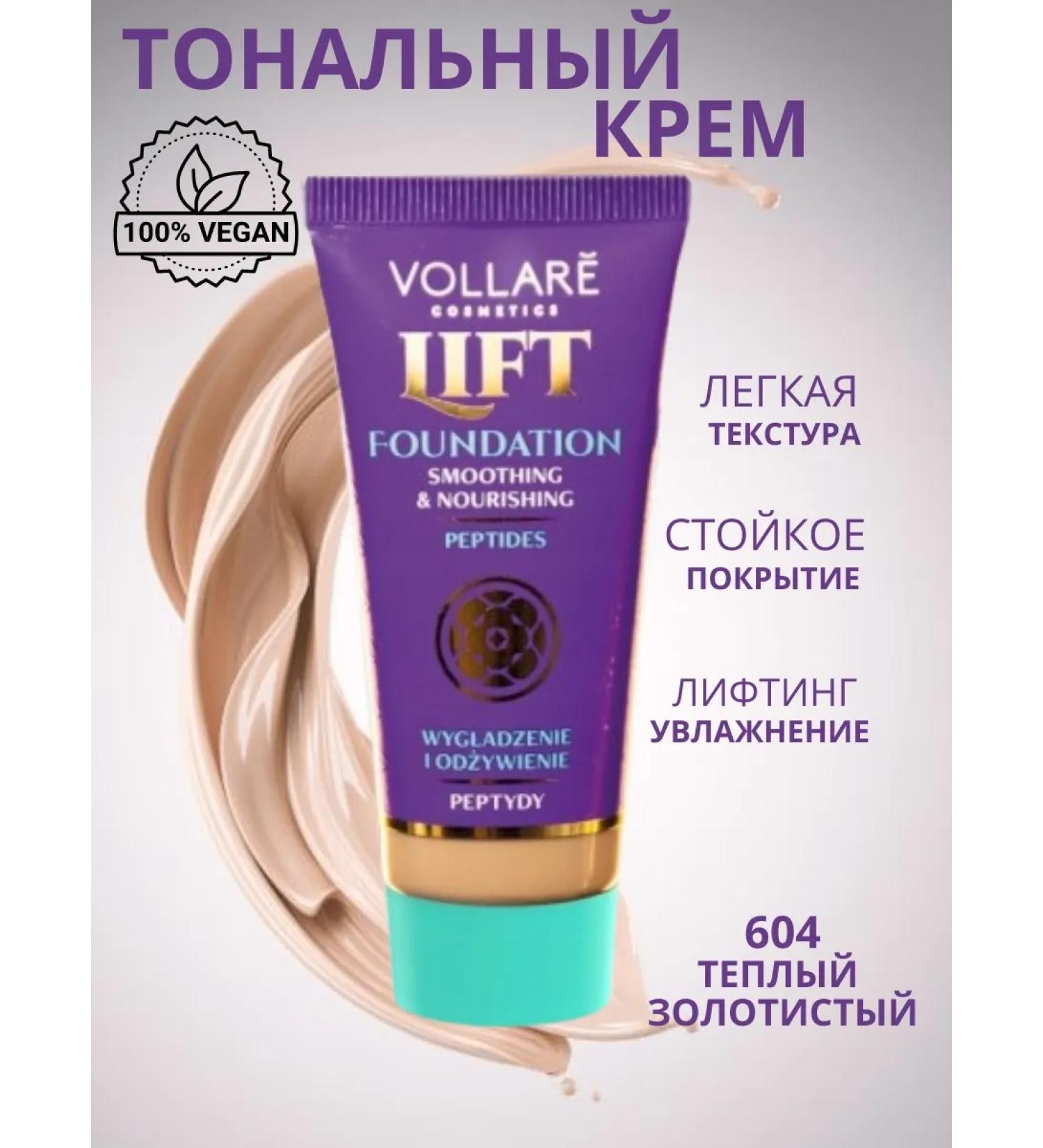 VOLLARA Tonal Cream 604 - Buy Online on GoSupps.com