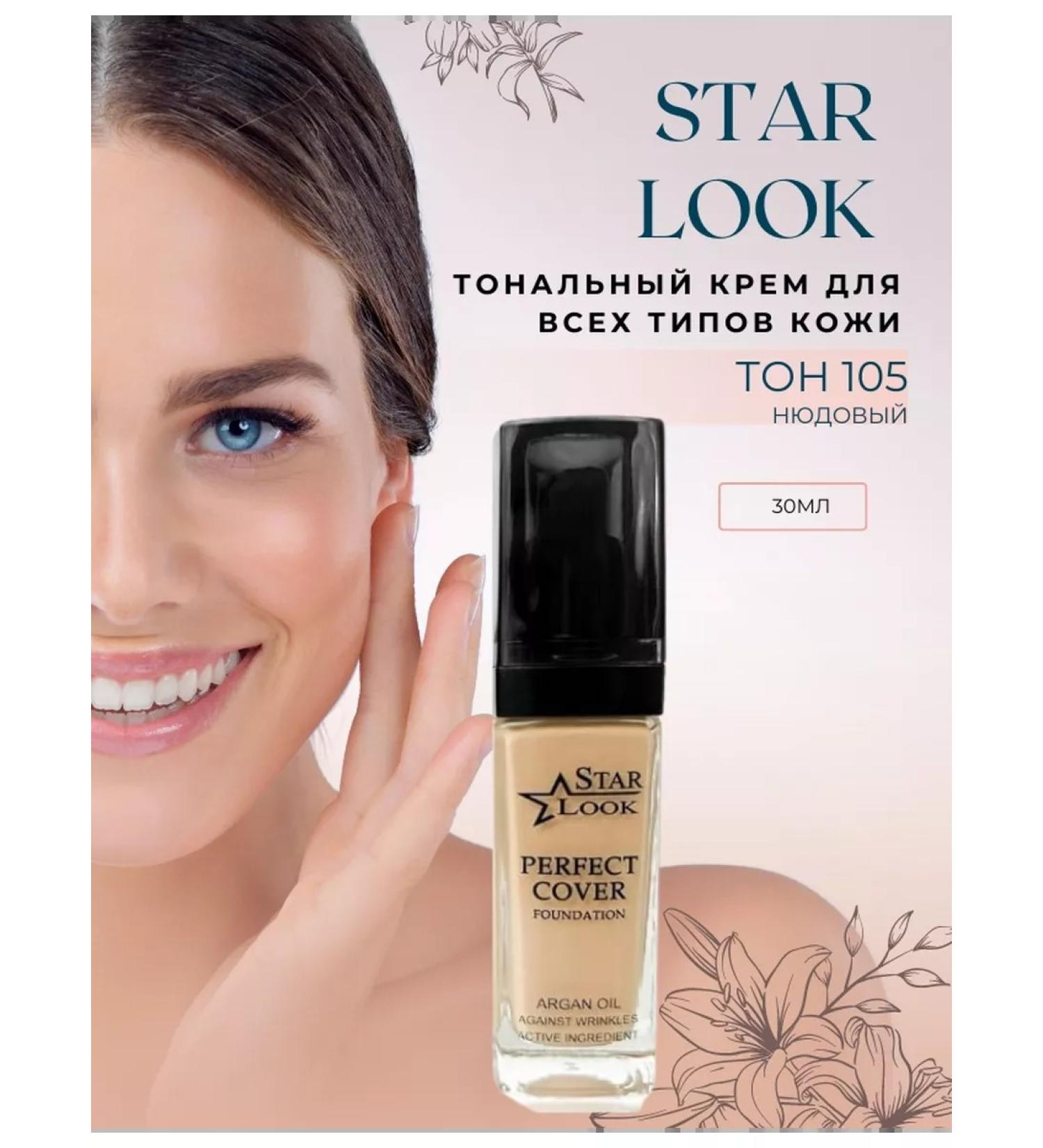 Star look COMPENAL COMPENT COMPET COVER TOBLE 105