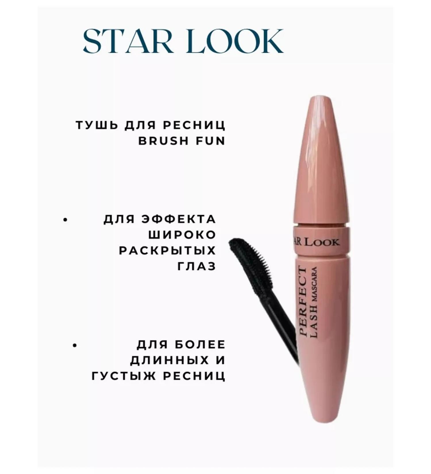 Star look Brush fan black mascara
