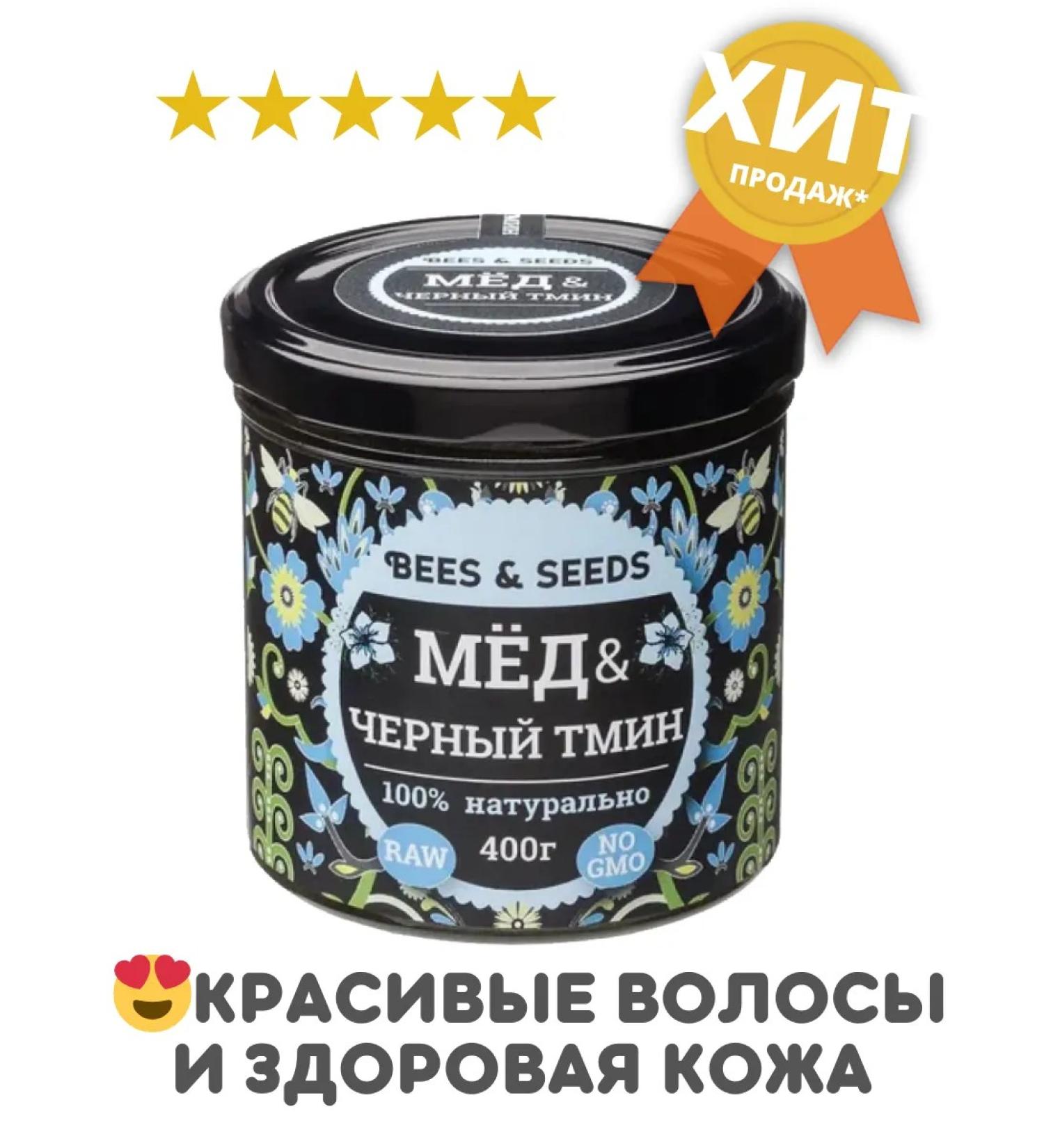 Bees & Seeds Natural honey with cable Useful sweets Urbech without sugar - Buy Online on GoSupps.com