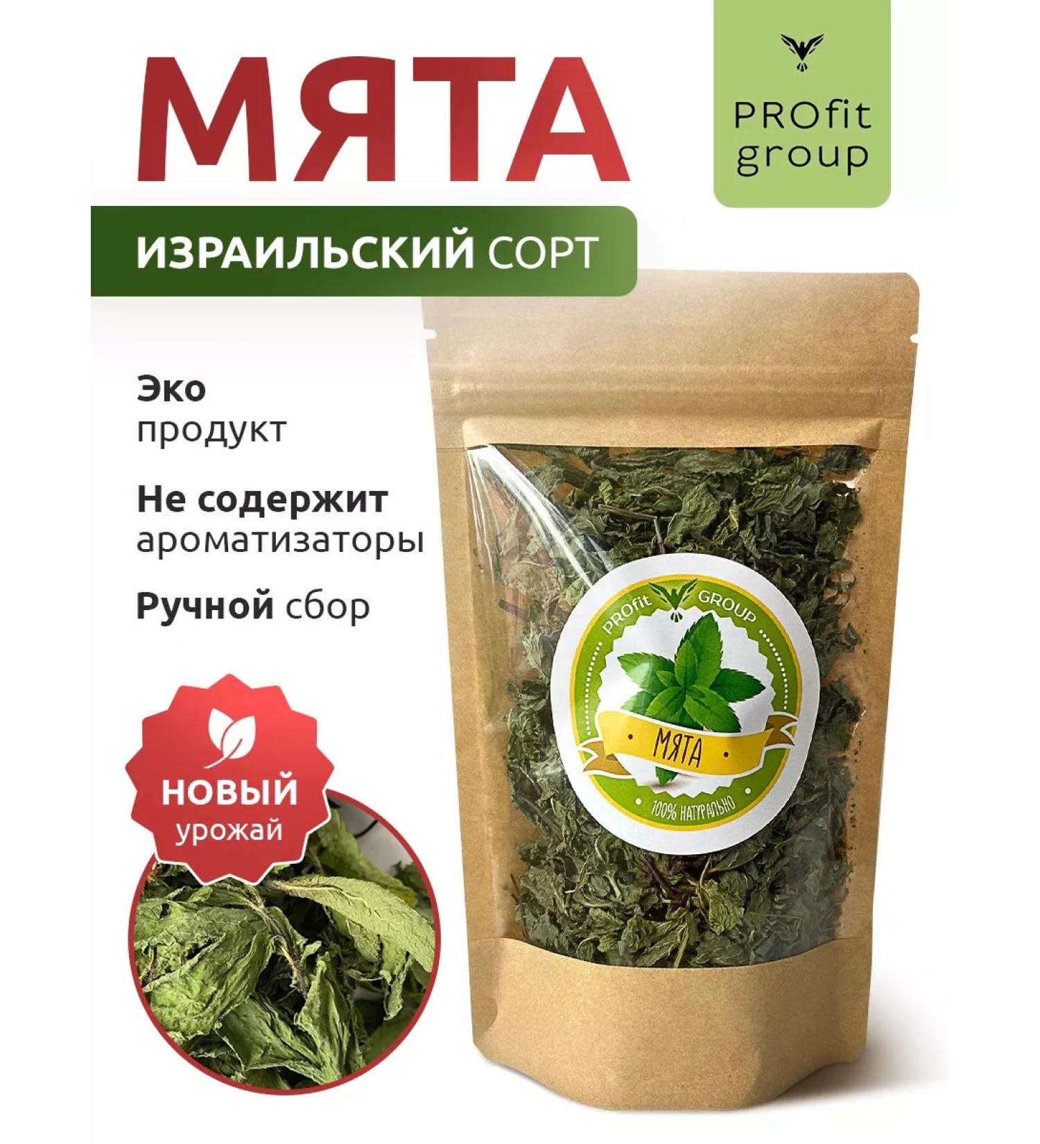 PROfit Group Dry mint for tea. Graduate collection for tea