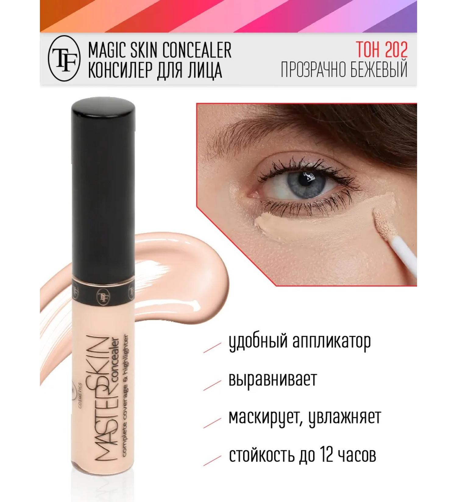 TF Cosmetics Master Skin Facial Concealer tone 202 - Buy Online on GoSupps.com