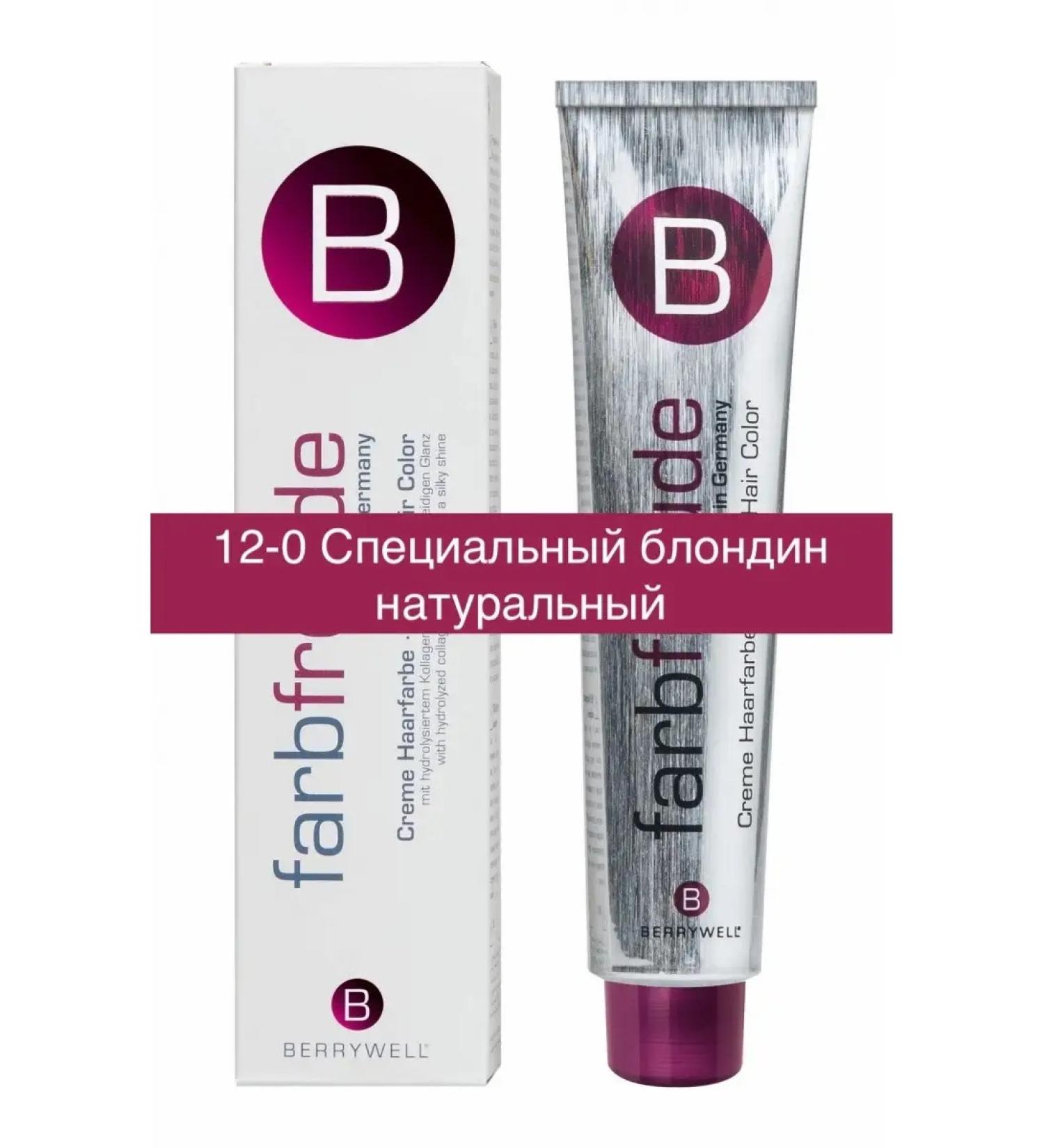 Berrywell 12-0 Special blond natural - Buy Online on GoSupps.com