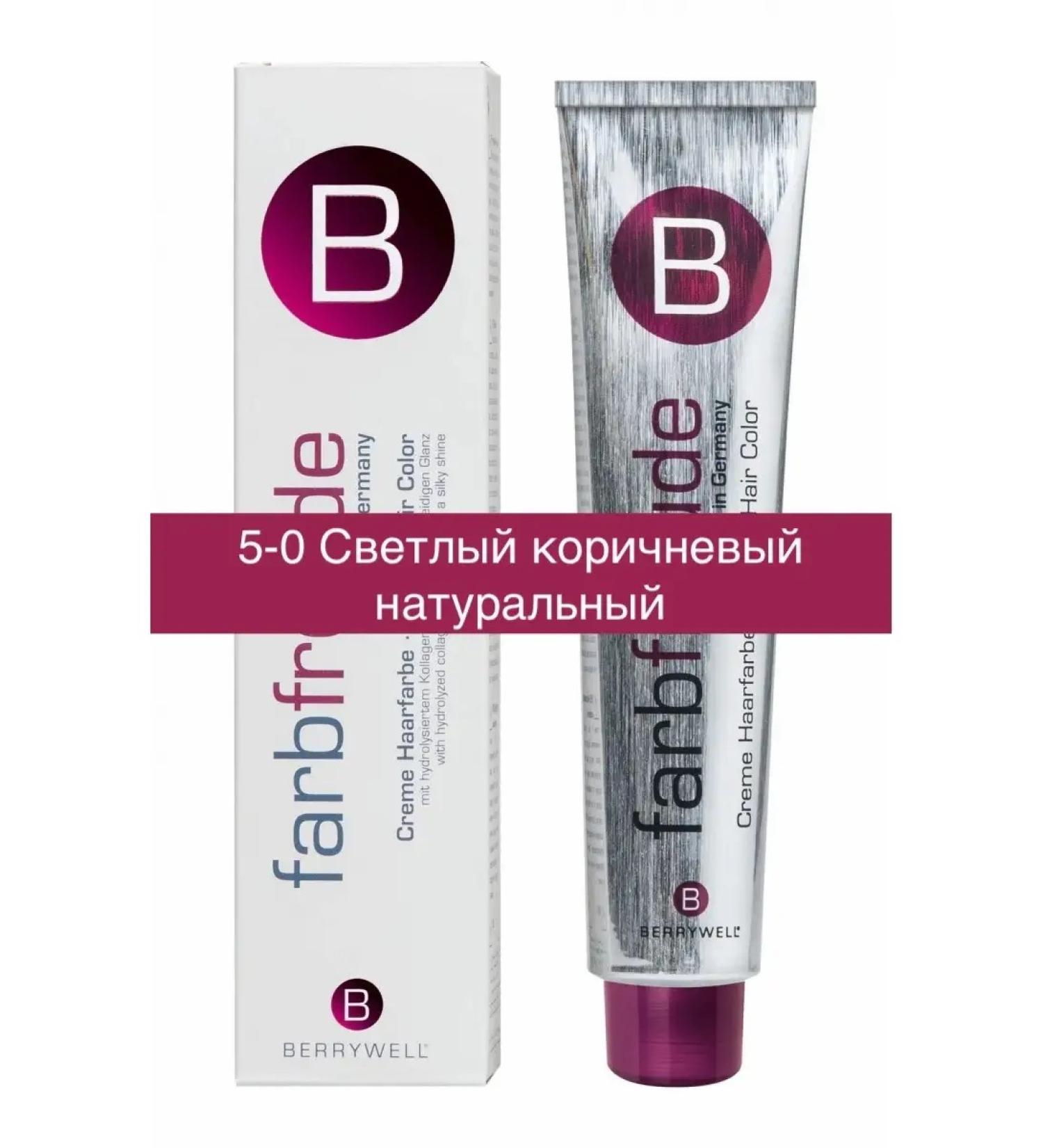 Berrywell 5-0 light brown natural