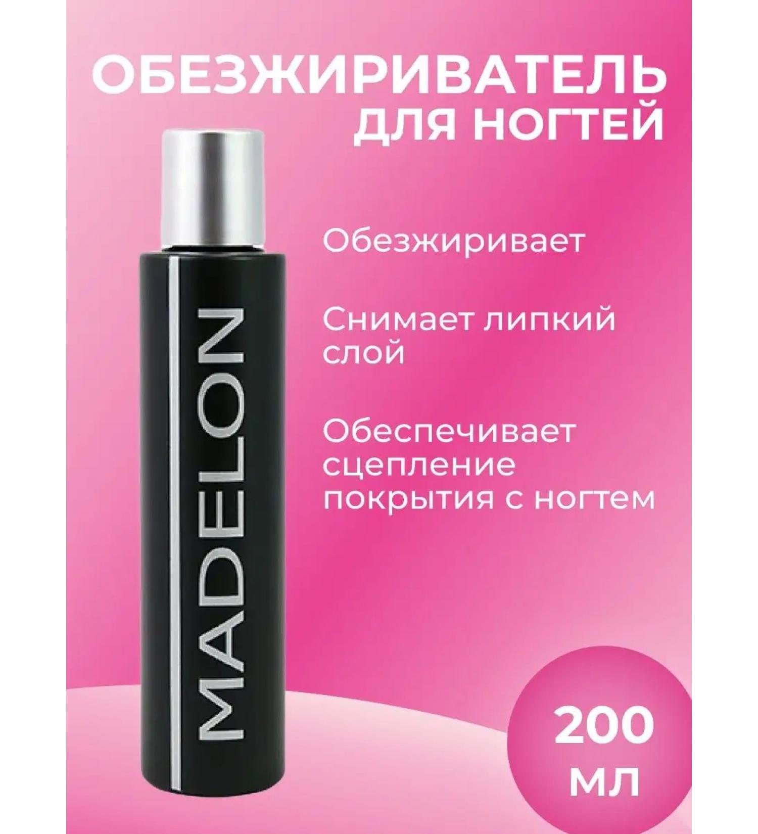Madelon Nail degree Klinser - Buy Online on GoSupps.com