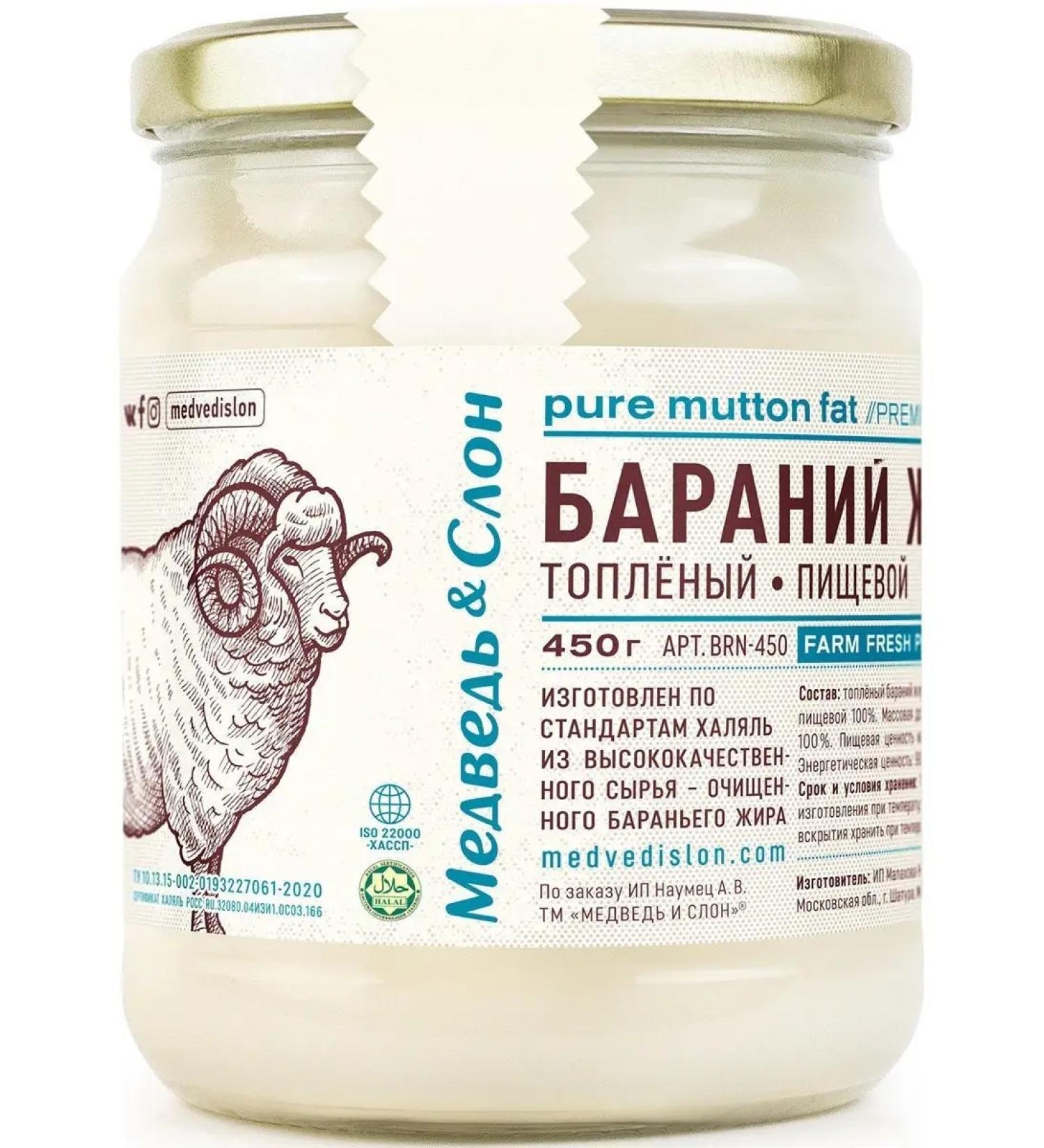 Bear&Elephant Fat Barani Ghee of Frozal 450 gr - Buy Online on GoSupps.com