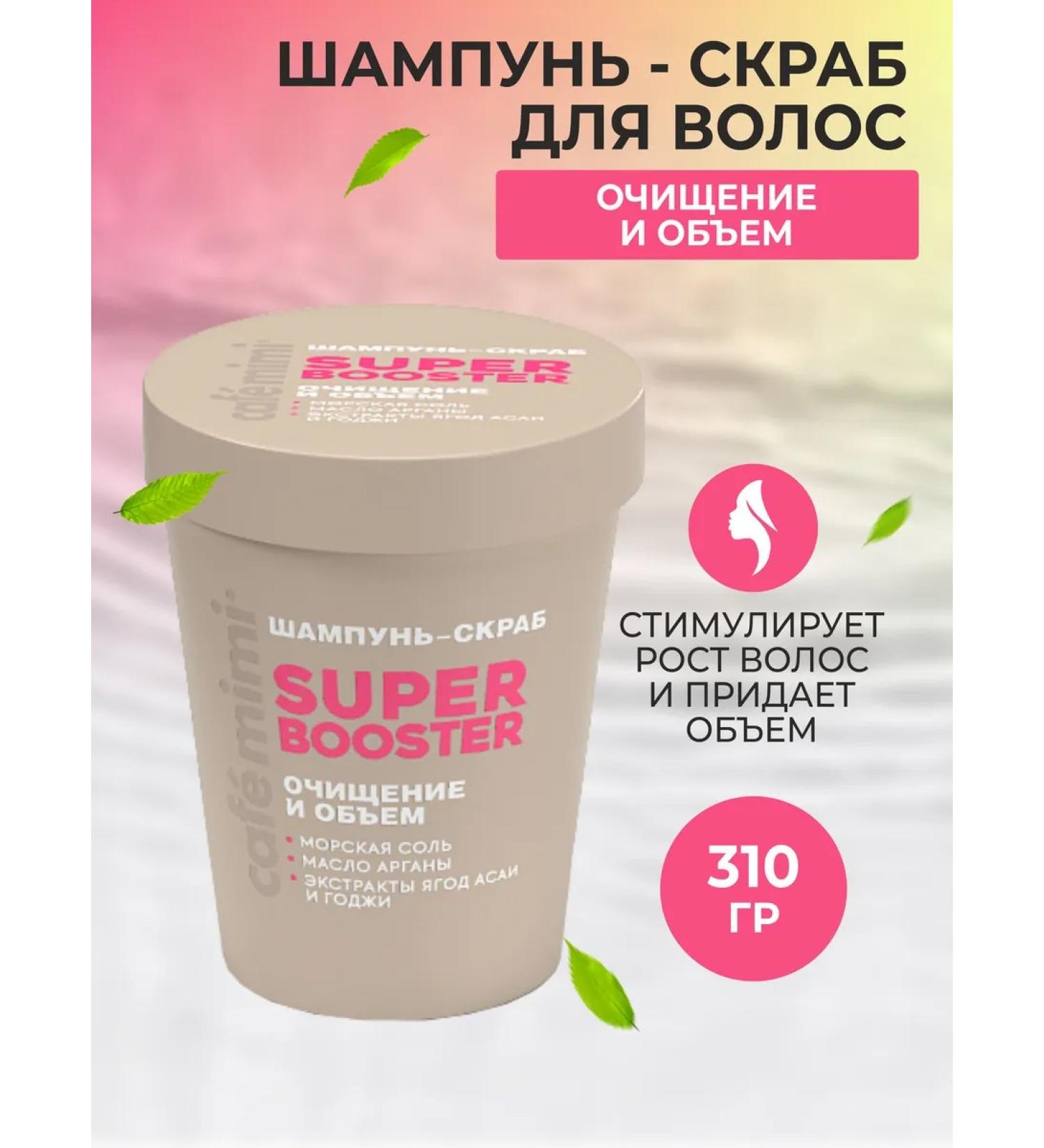 Cafe Mimi - "SUPER BOOSTER"  - Buy Online on GoSupps.com