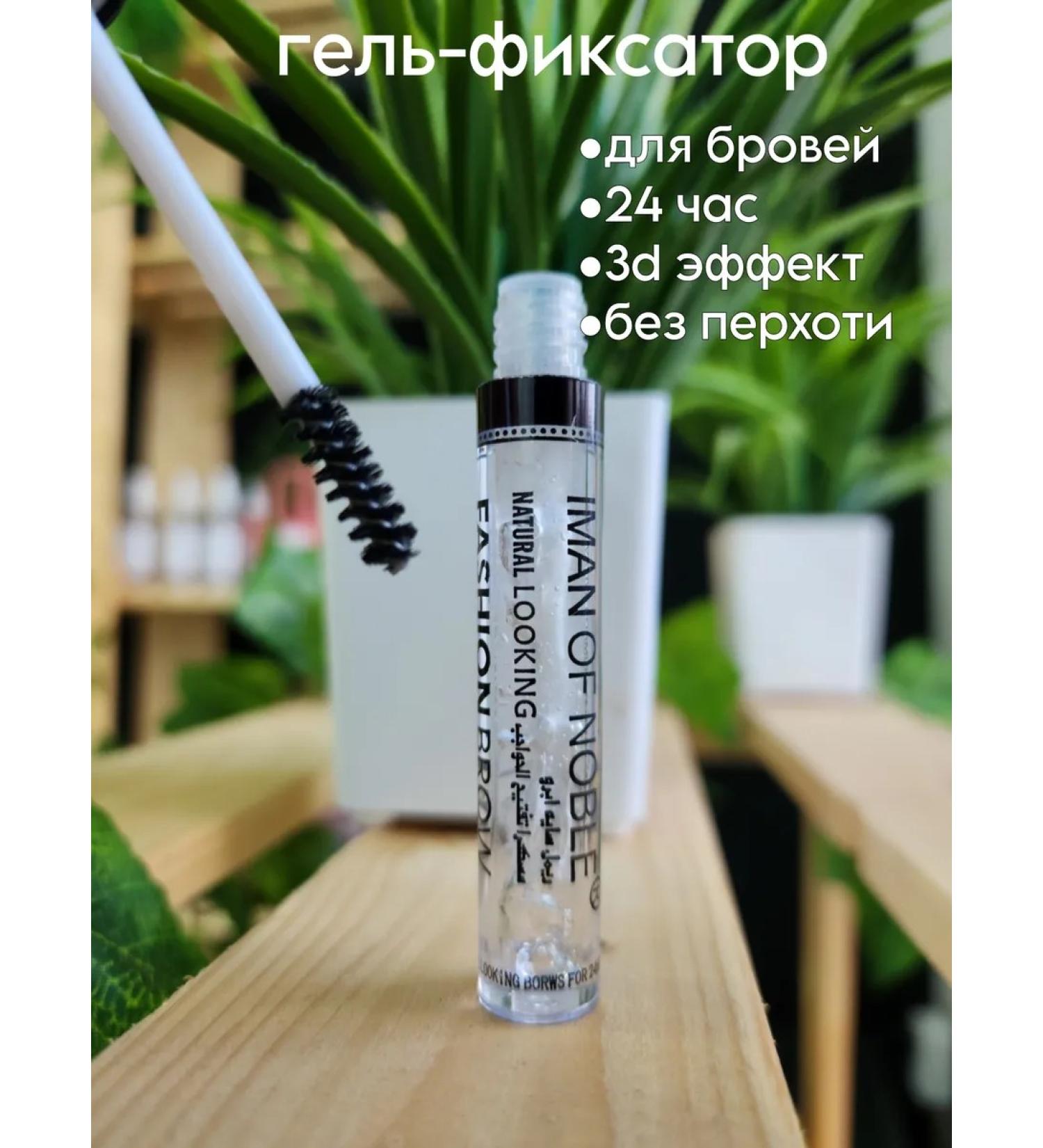 Melkonyan brand Eyebrow fixer gel