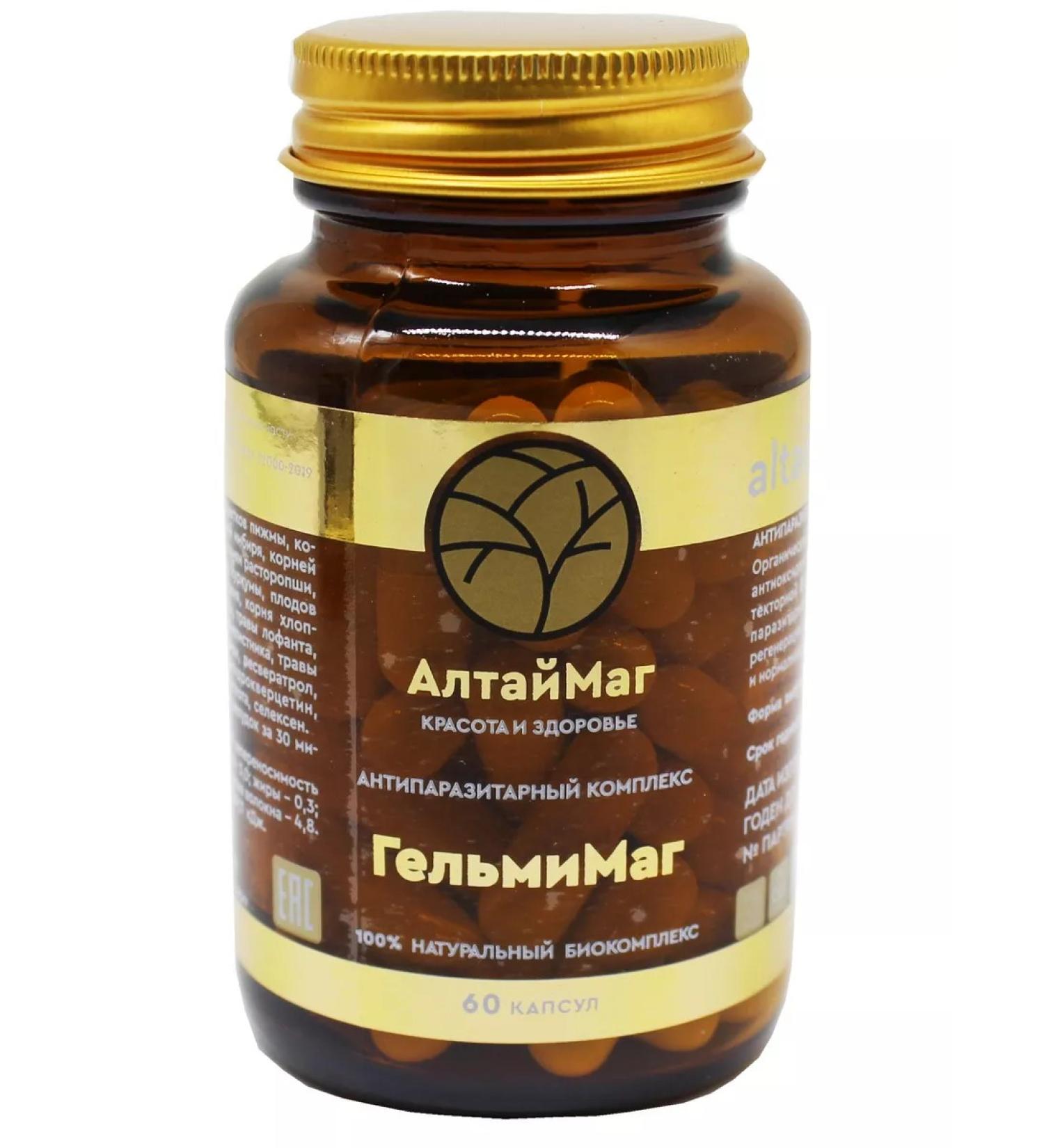 Altaimag Antiparasitic complex of helmimag cleansing the body
