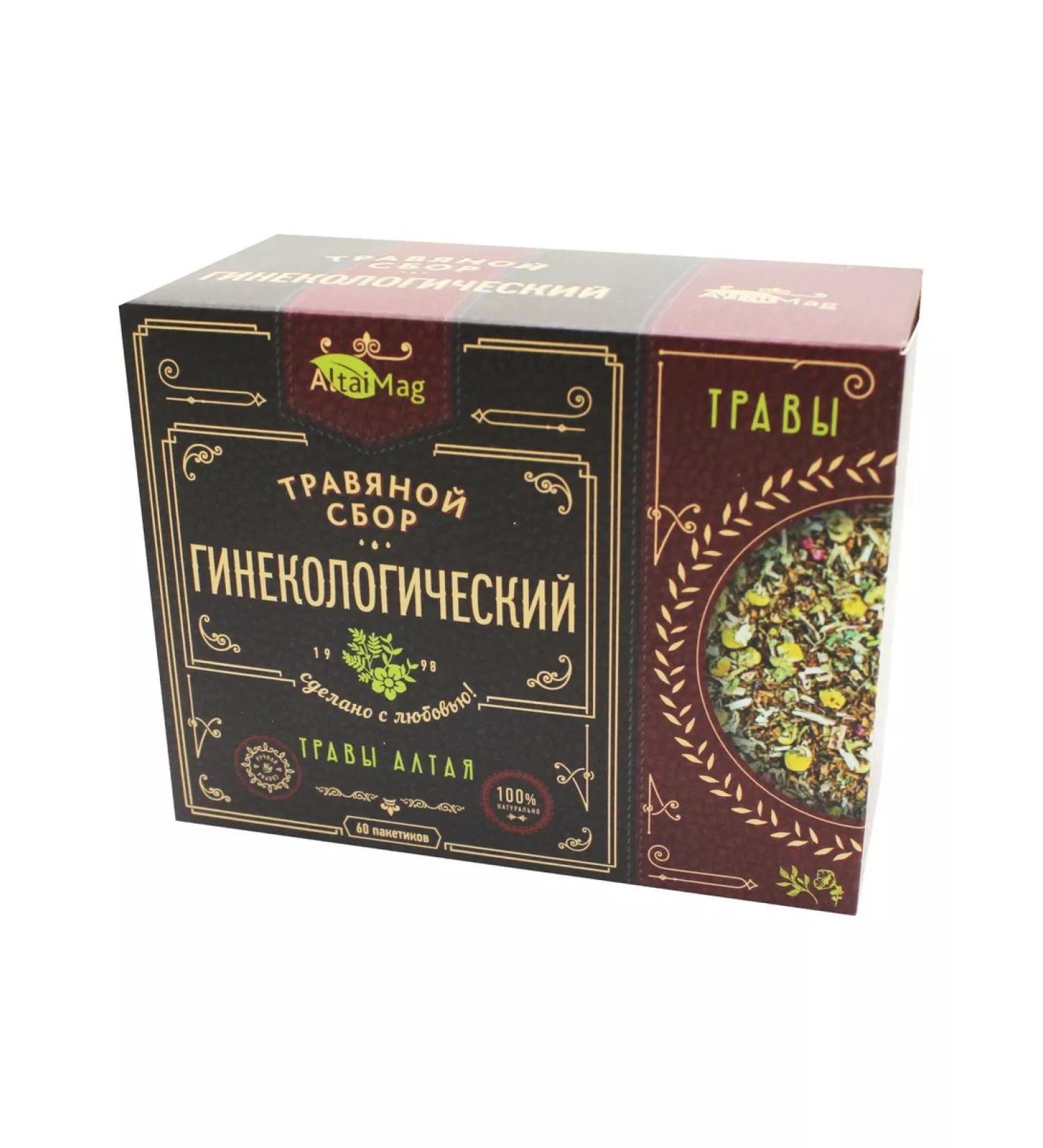 Collection of grass gynecological altaimag 60pcs