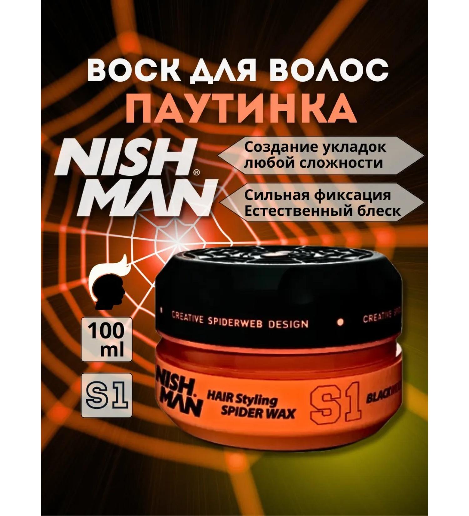 Nishman Wax "Web" S1 Aqua Spider Wax 100 ml