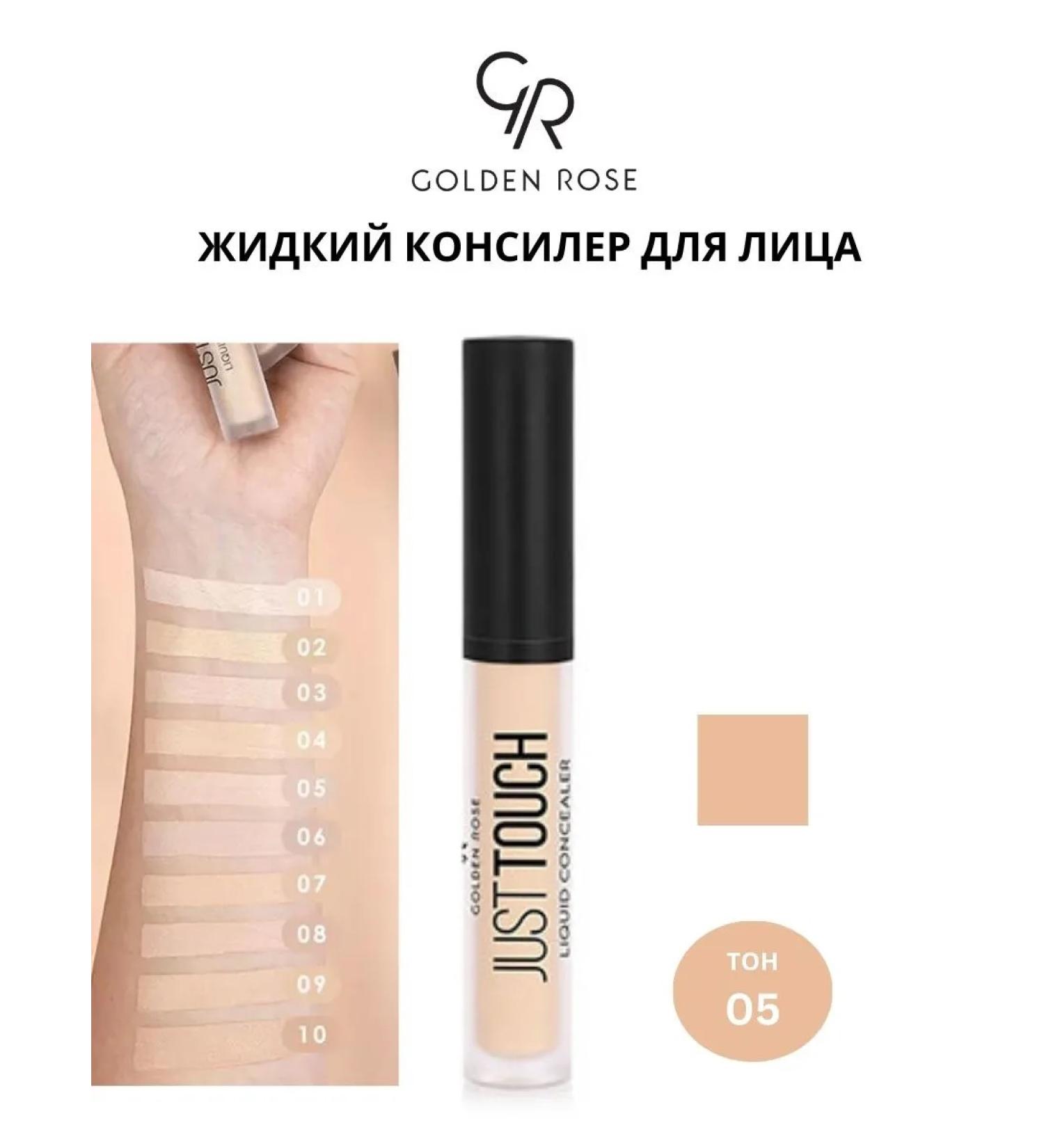 golden rose Face concealer tone 05