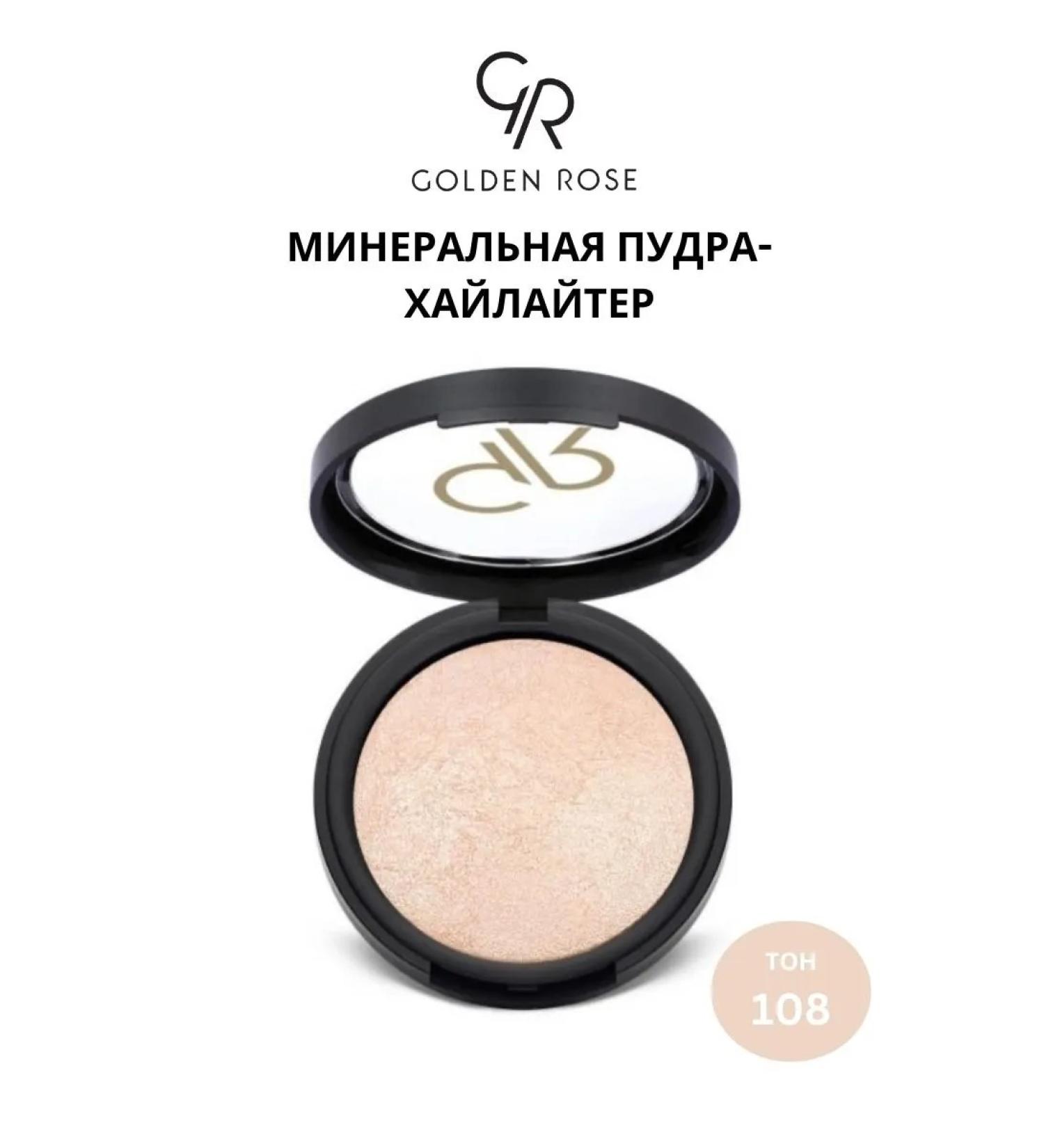 Golden Rose Flickering powder-hailiter tone 108