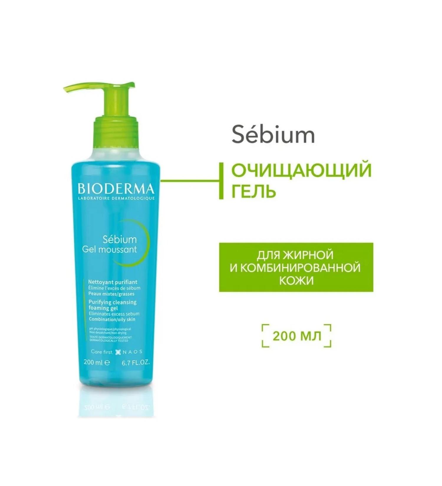 BioDERMA Gel for washing oily and problem skin 200 ml