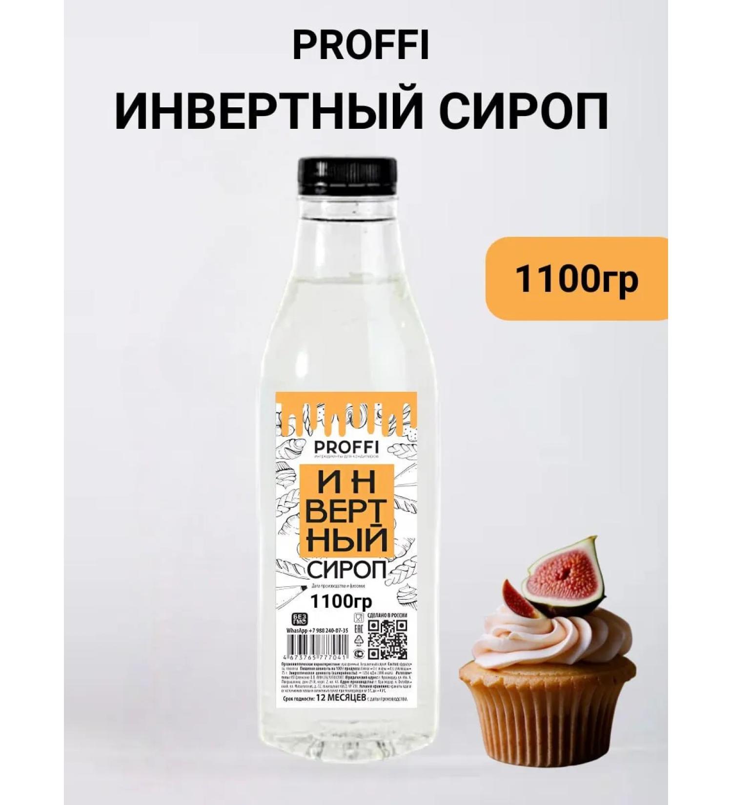 PROFFI* Inverter syrup 1.1 kg - Buy Online on GoSupps.com