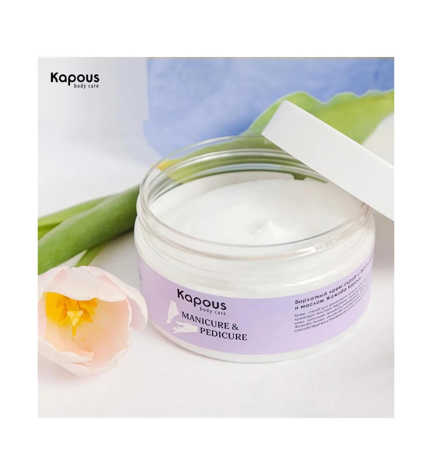 Kapous Professional Velvet cream-scrub with bamboo and jozhoba oil 200 ml - Buy Online on GoSupps.com