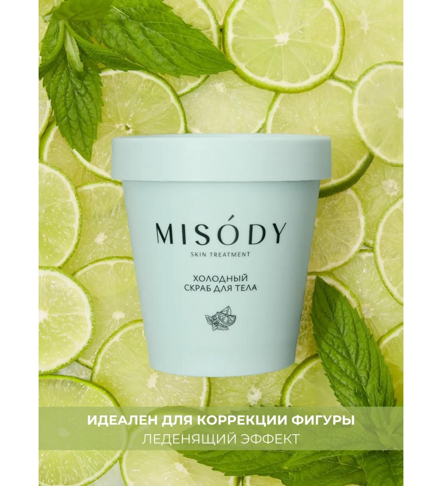 MISODY Cold body scrub anti -cellulite - Buy Online on GoSupps.com