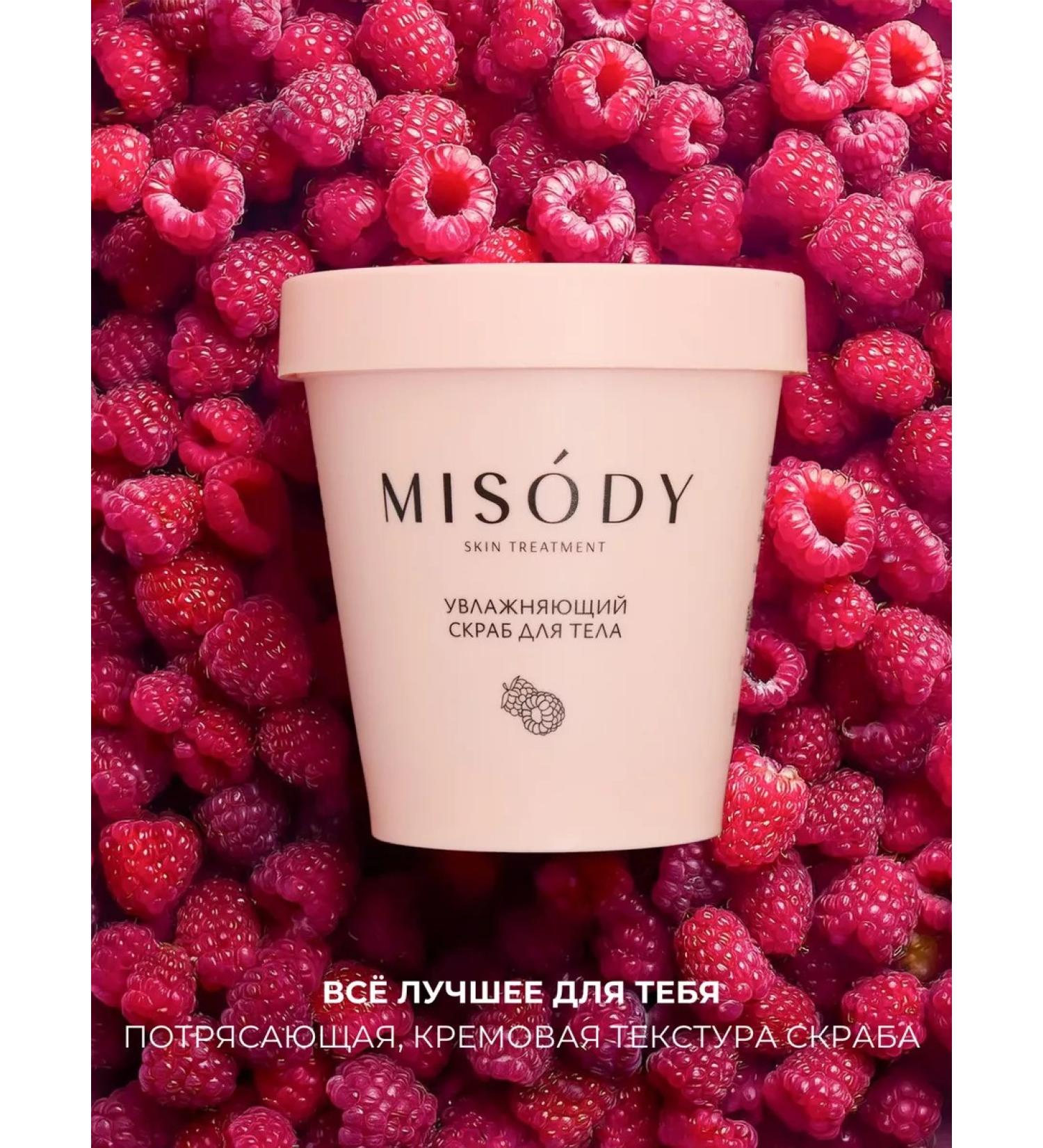 MISODY Moisturizing body scrub with oils - Buy Online on GoSupps.com