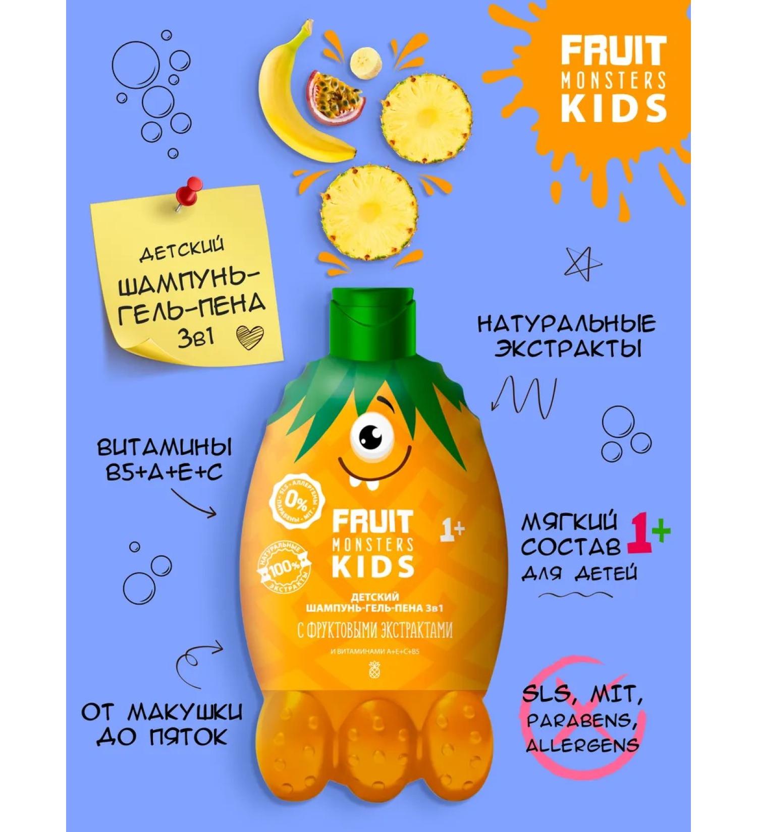 Megamonsters Shampoo-gel-Pen 3v1 Children's pineapple Frutomonstra 400ml 1+ - Buy Online on GoSupps.com