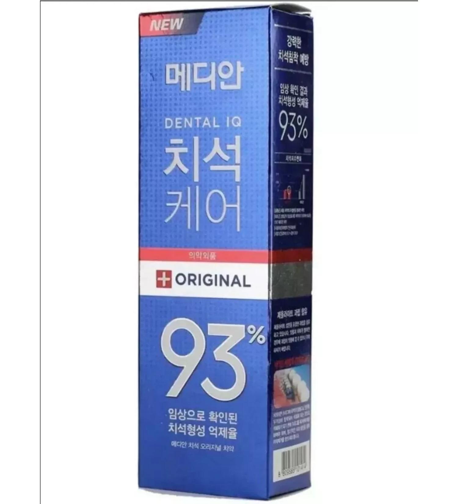 Zicosmetics Whitening toothpaste Median 120 - Buy Online on GoSupps.com