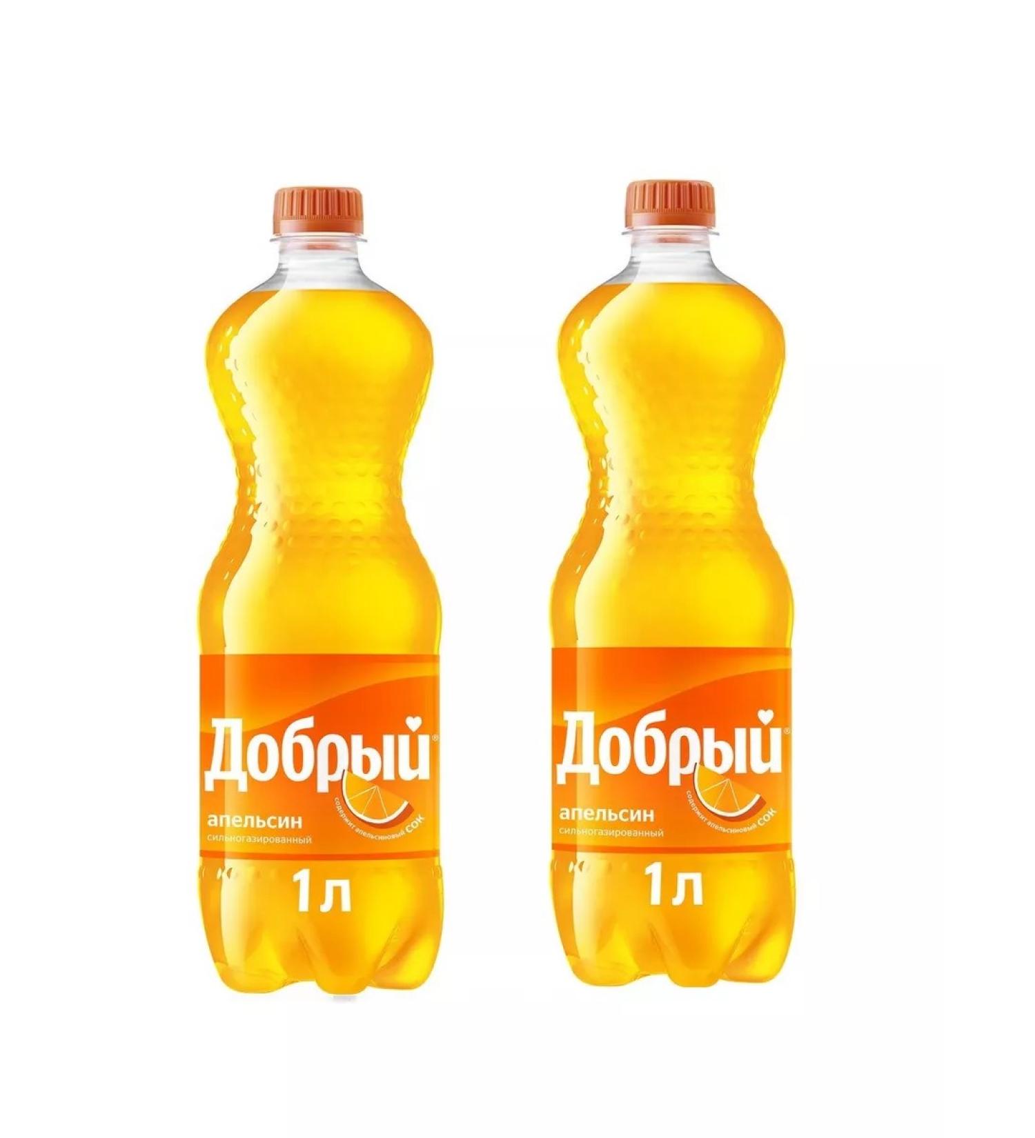 Kind Drink orange carbonated 1l*2 pcs