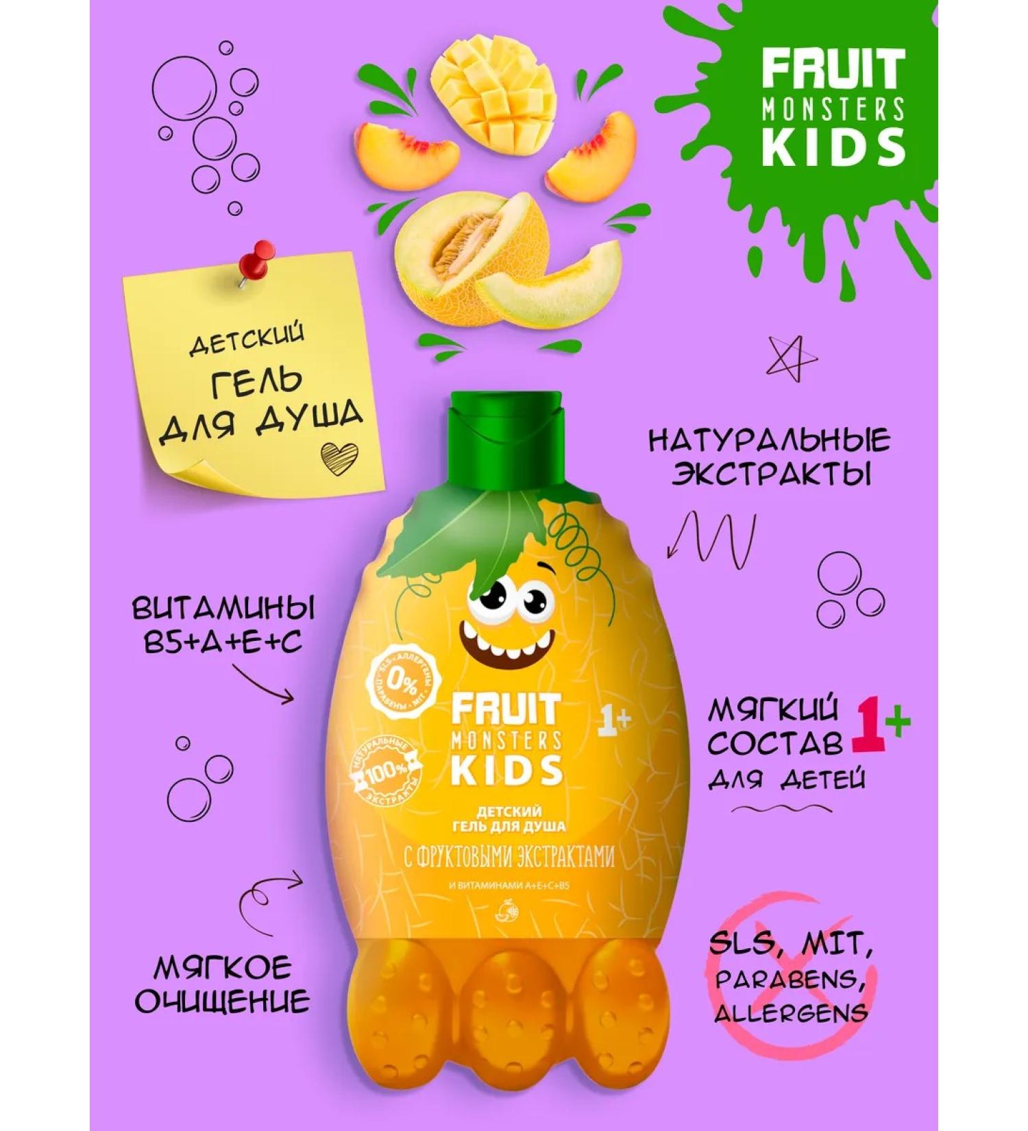 Megamonsters Shower gel children's melon Frutomontra 400 ml 1+ - Buy Online on GoSupps.com