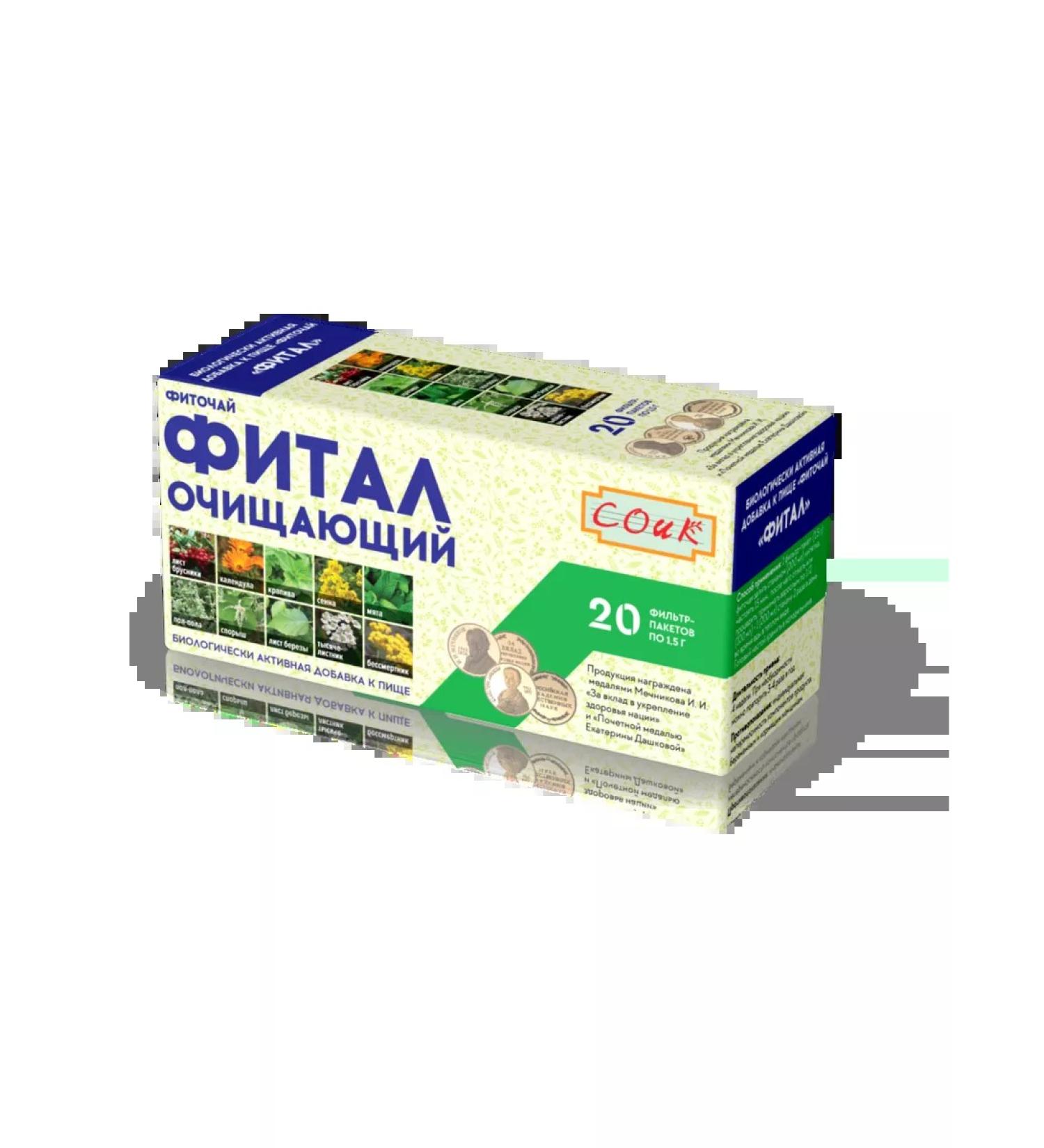 Phytochi "Fittal" Cleaning complex 20 filter packages