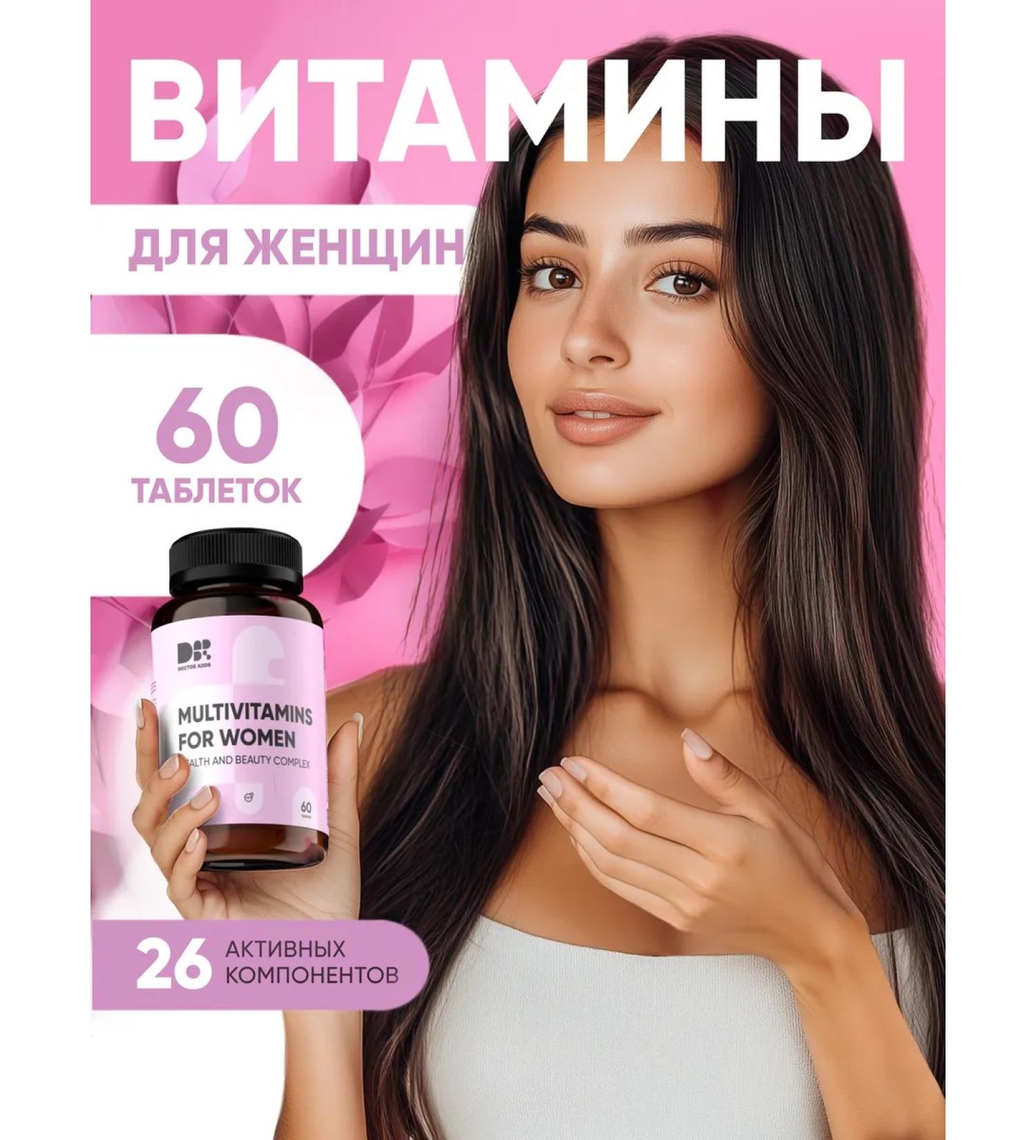 Dr Adds Vitamins for women complex multivitamins 60 tab - Buy Online on GoSupps.com