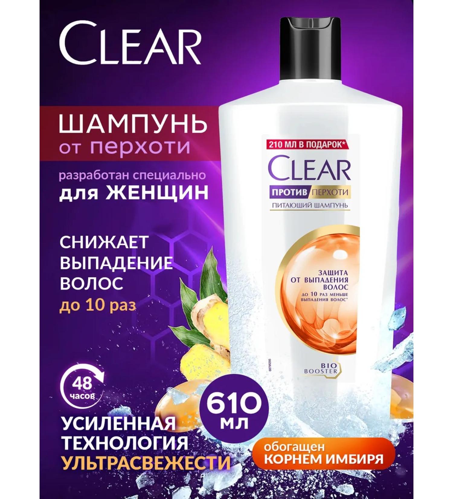 clear Hair shampoo strengthening - Buy Online on GoSupps.com