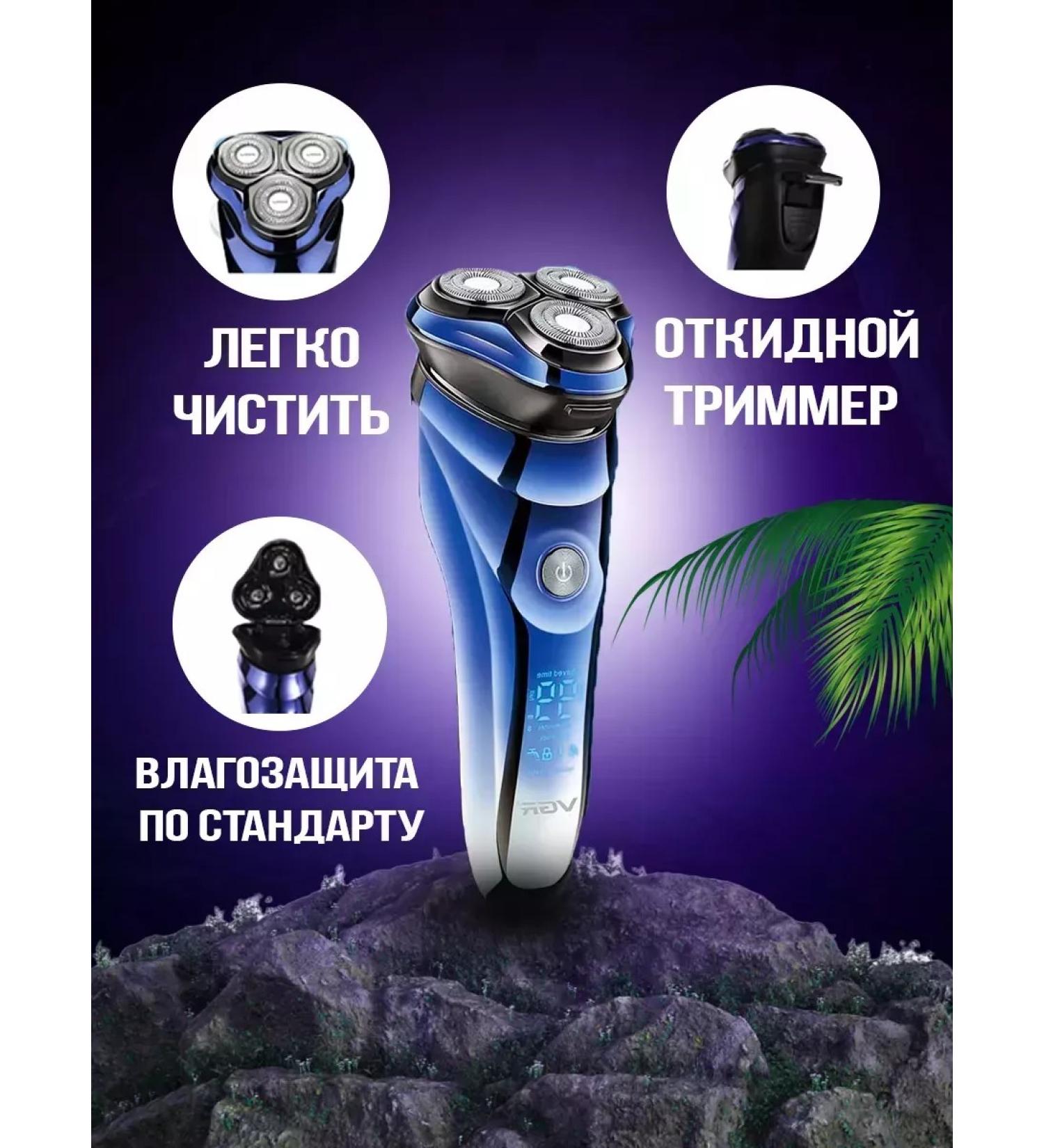 VGR Electric blower for men rotor - Buy Online on GoSupps.com