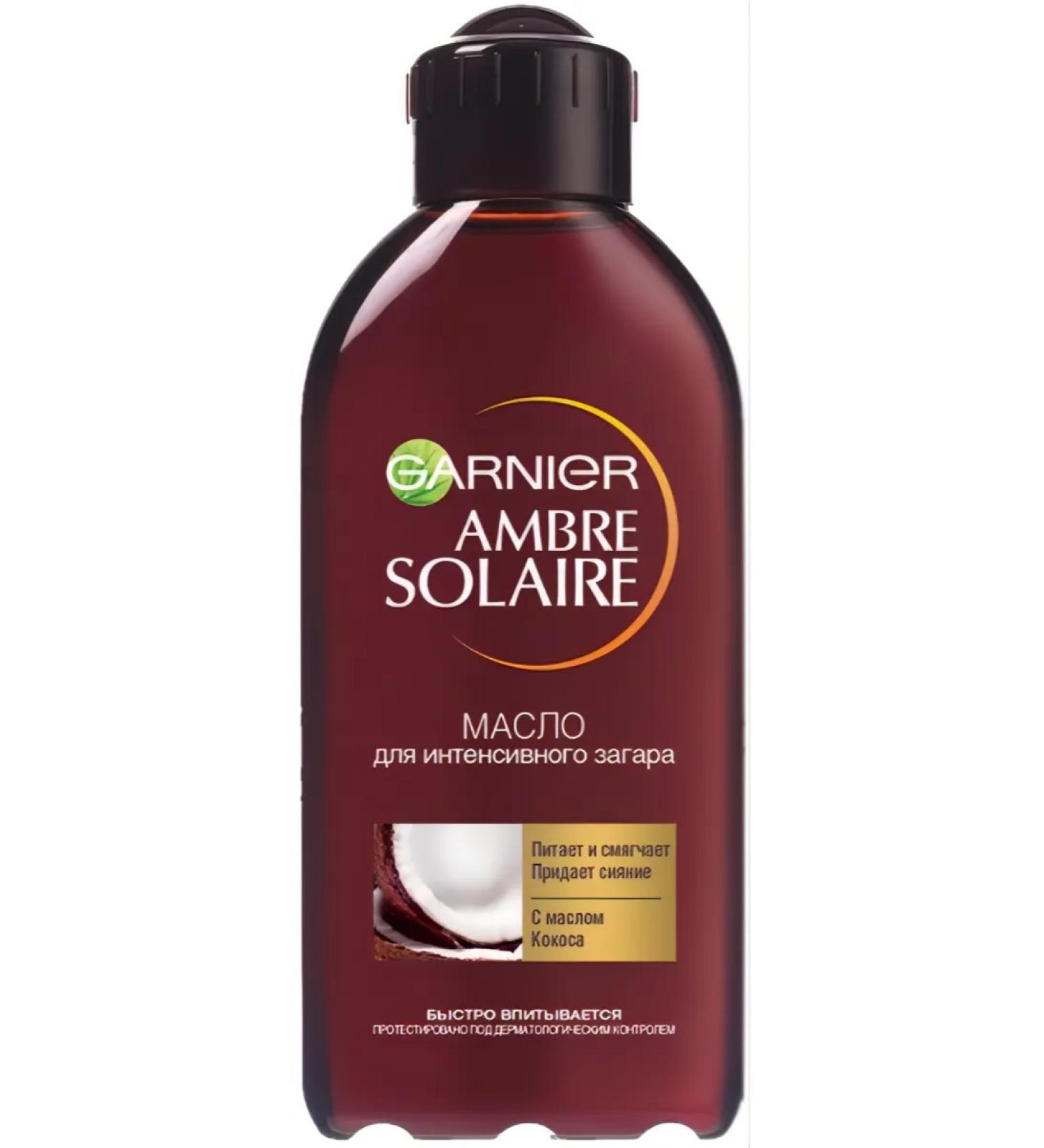 Garnier Zagar oil with coconut 200ml