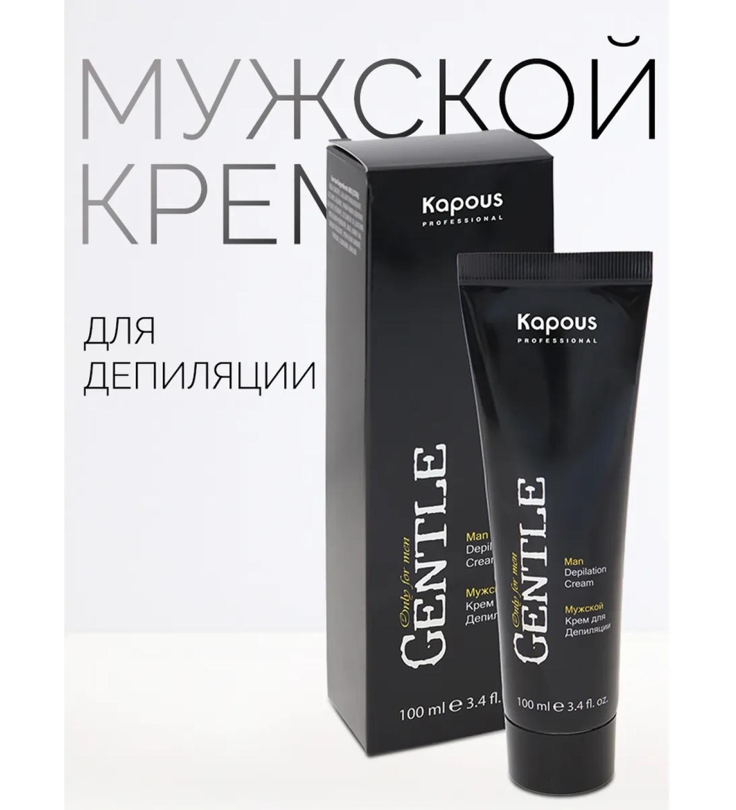 Kapous Cream for male depilation 100 ml - Buy Online on GoSupps.com