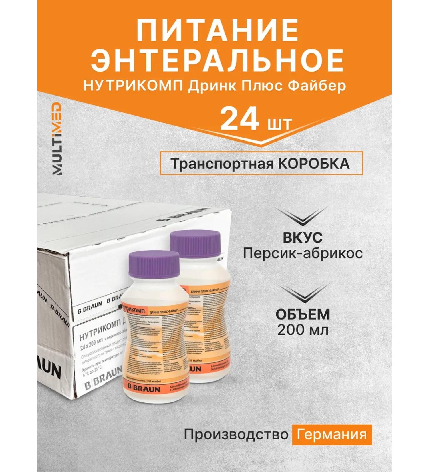 B Braun Nutrimop Drink plus peach-apricot 200 ml. x 24 pcs - Buy Online on GoSupps.com