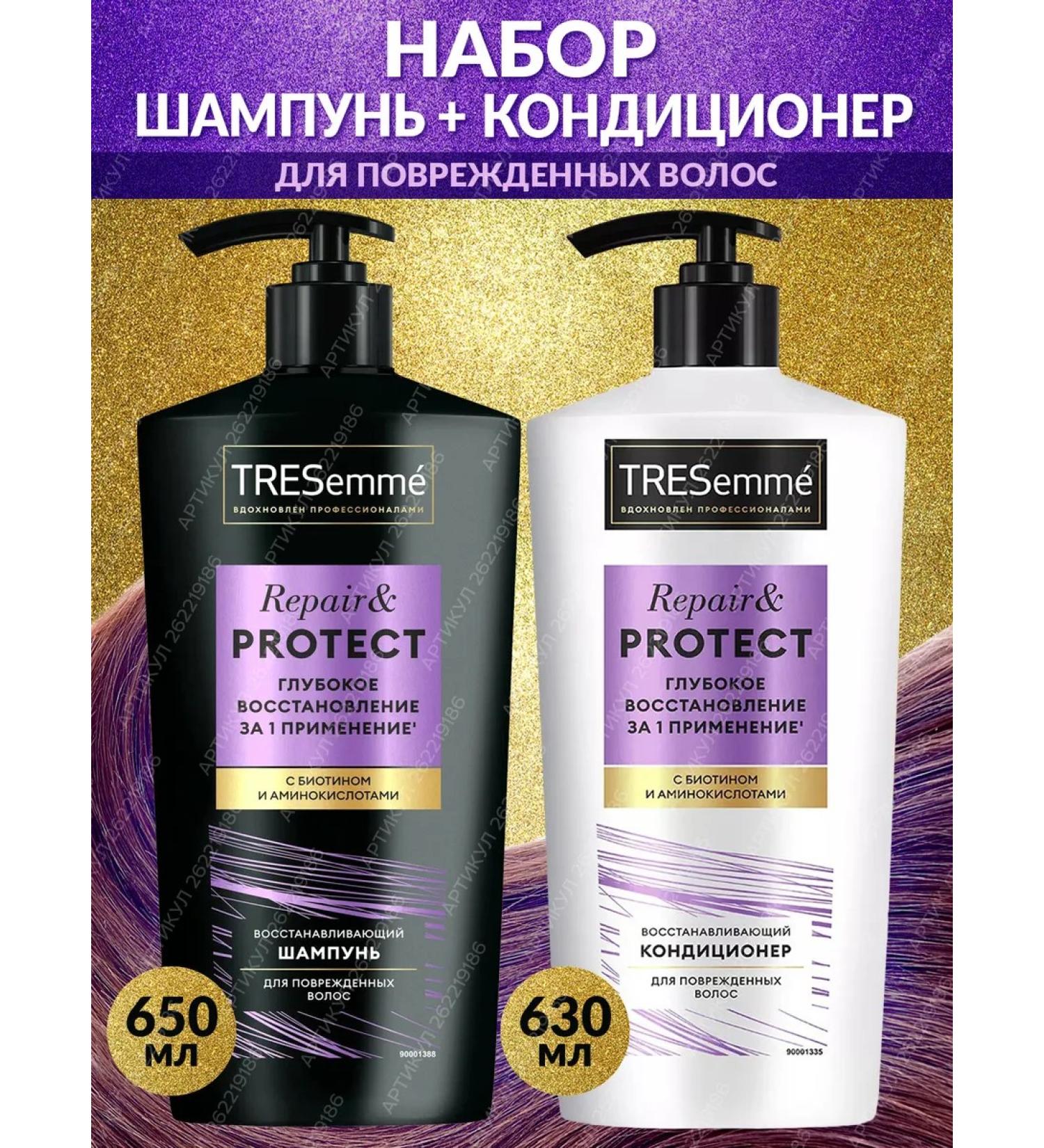 TRESemme Set of shampoo and hair balm cod - Buy Online on GoSupps.com