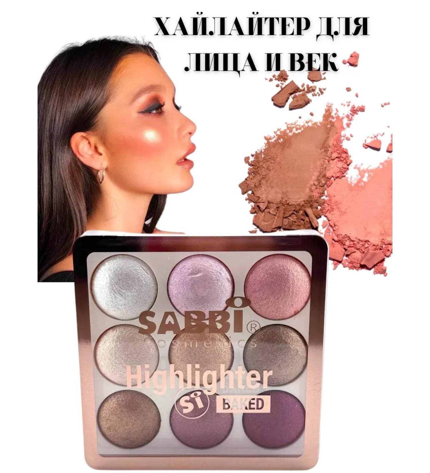 GuL BEAUTY Highlighter for the face and age # 1 - Buy Online on GoSupps.com