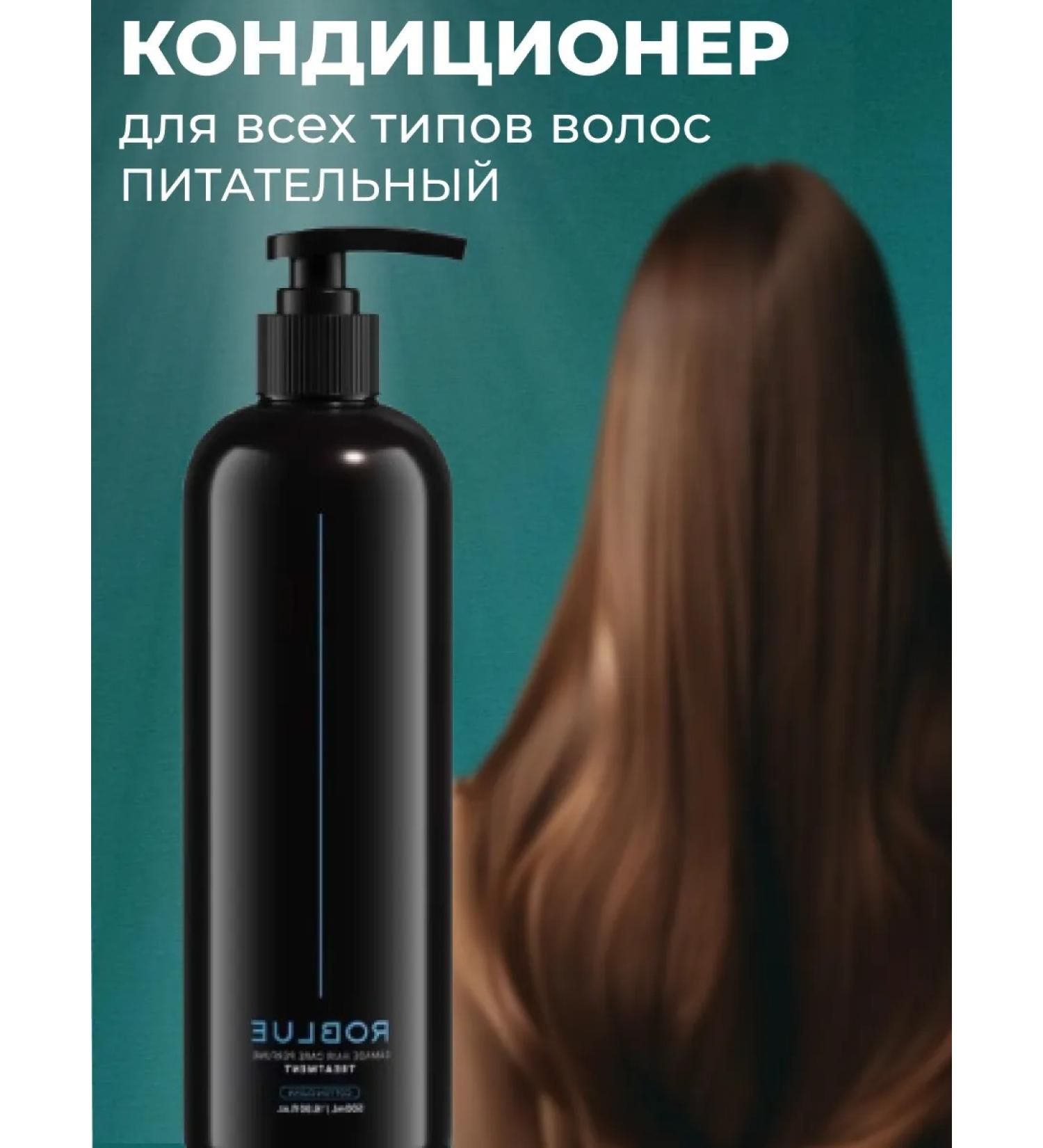 ROBLUE Hair air conditioning Professional - Buy Online on GoSupps.com