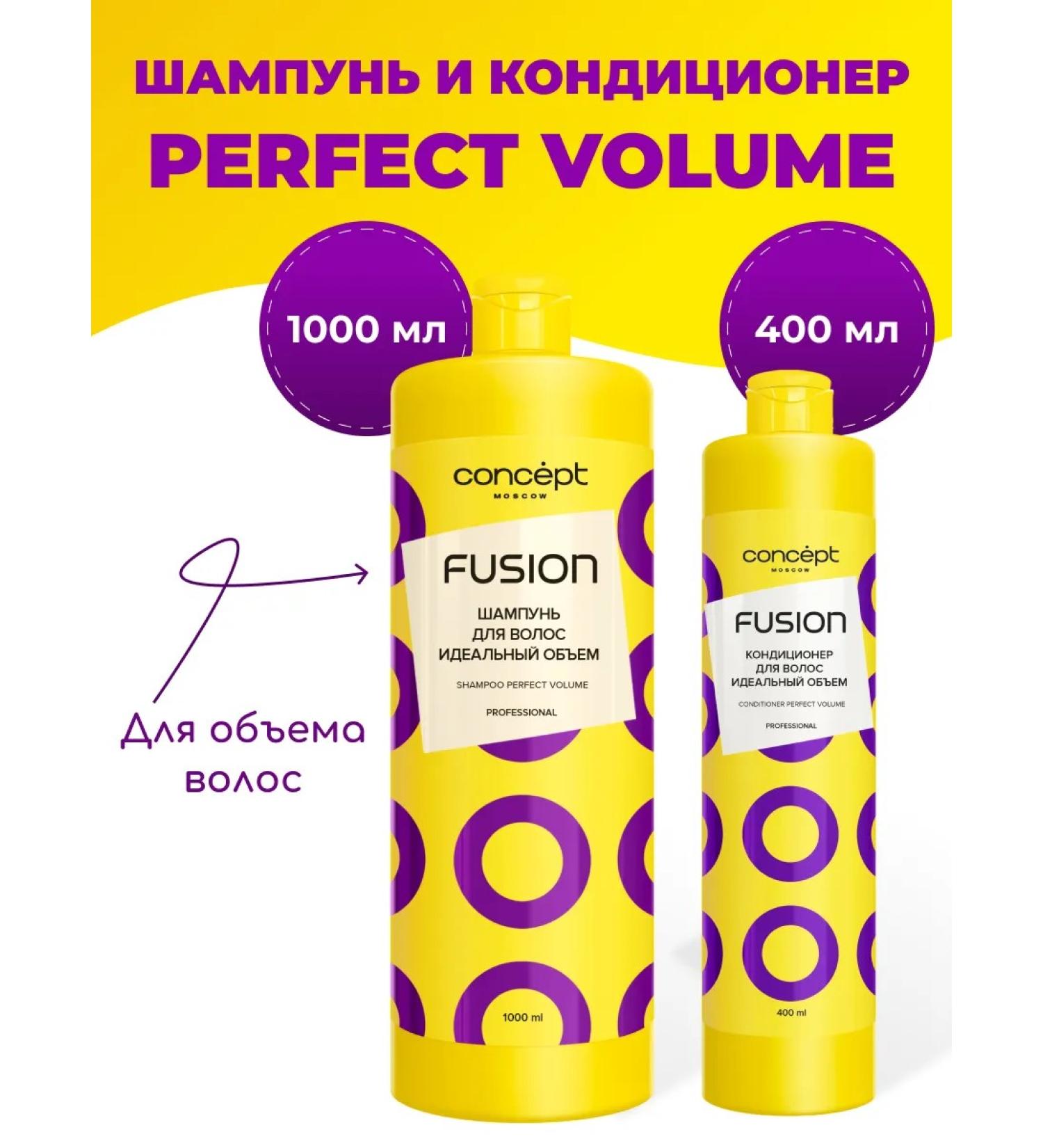 CONCEPT MOSCOW Hair set perfectly volume shampoo and air conditioning - Buy Online on GoSupps.com