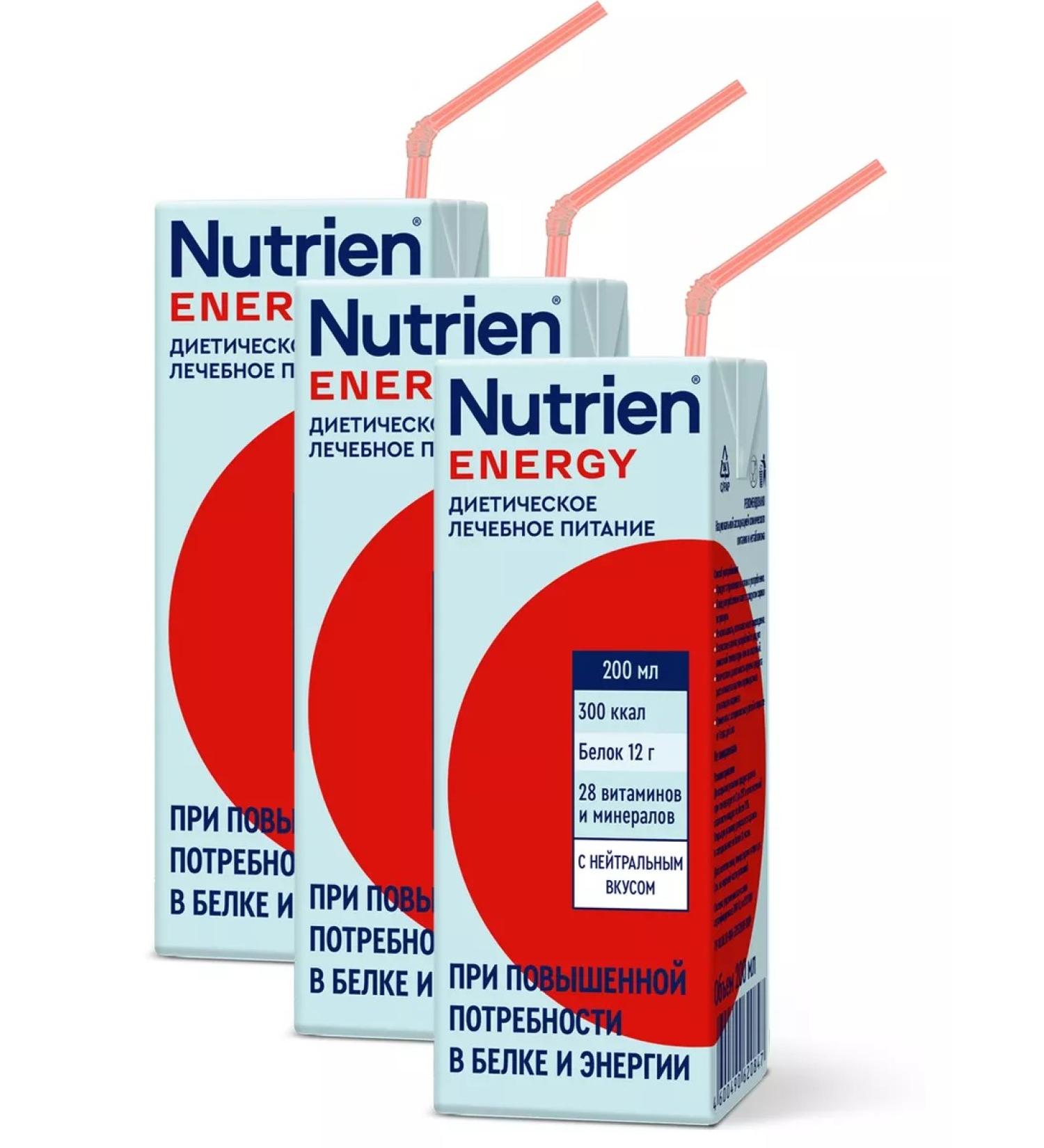 Nutrien Therapeutic nutrition with a need for a protein of 200ml - 3 pcs - Buy Online on GoSupps.com