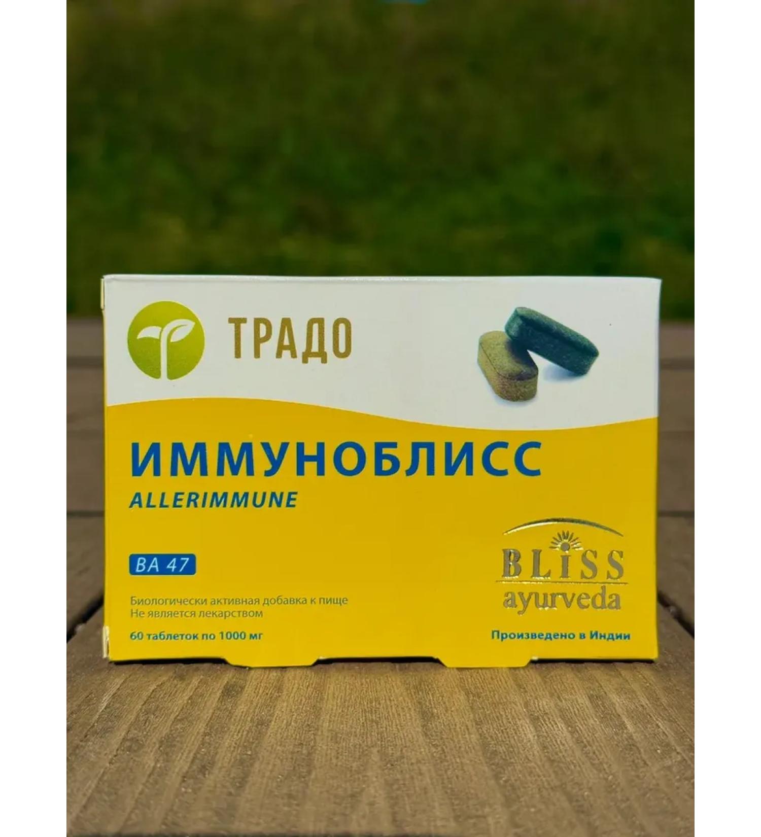 Trado Immunobliss va 47 (allerimmune) (1000 mg tablets) - Buy Online on GoSupps.com