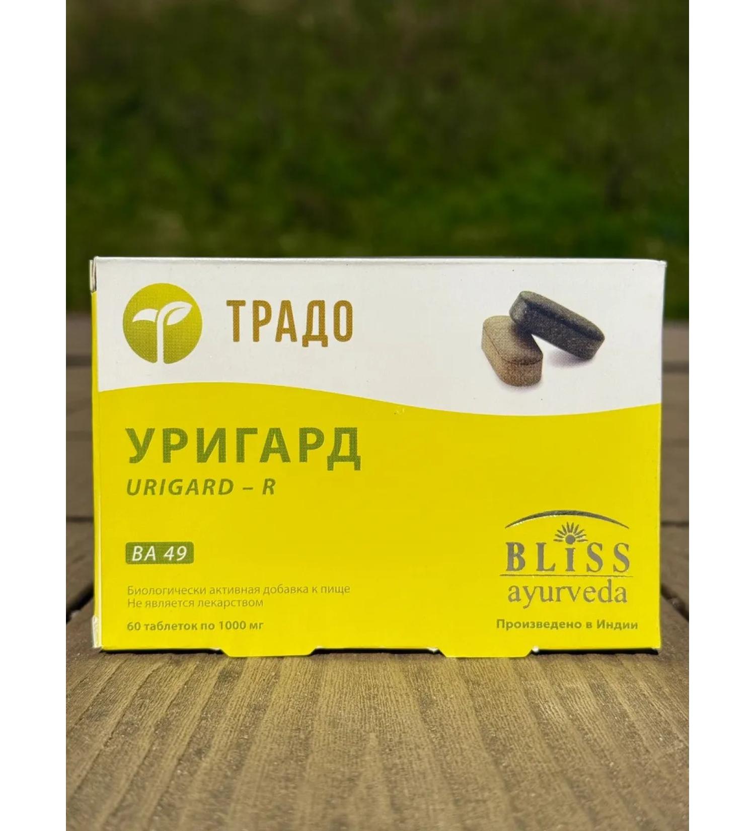 TRADO Urigard Va 49 (Urigard-R) (1000 mg tses) - Buy Online on GoSupps.com