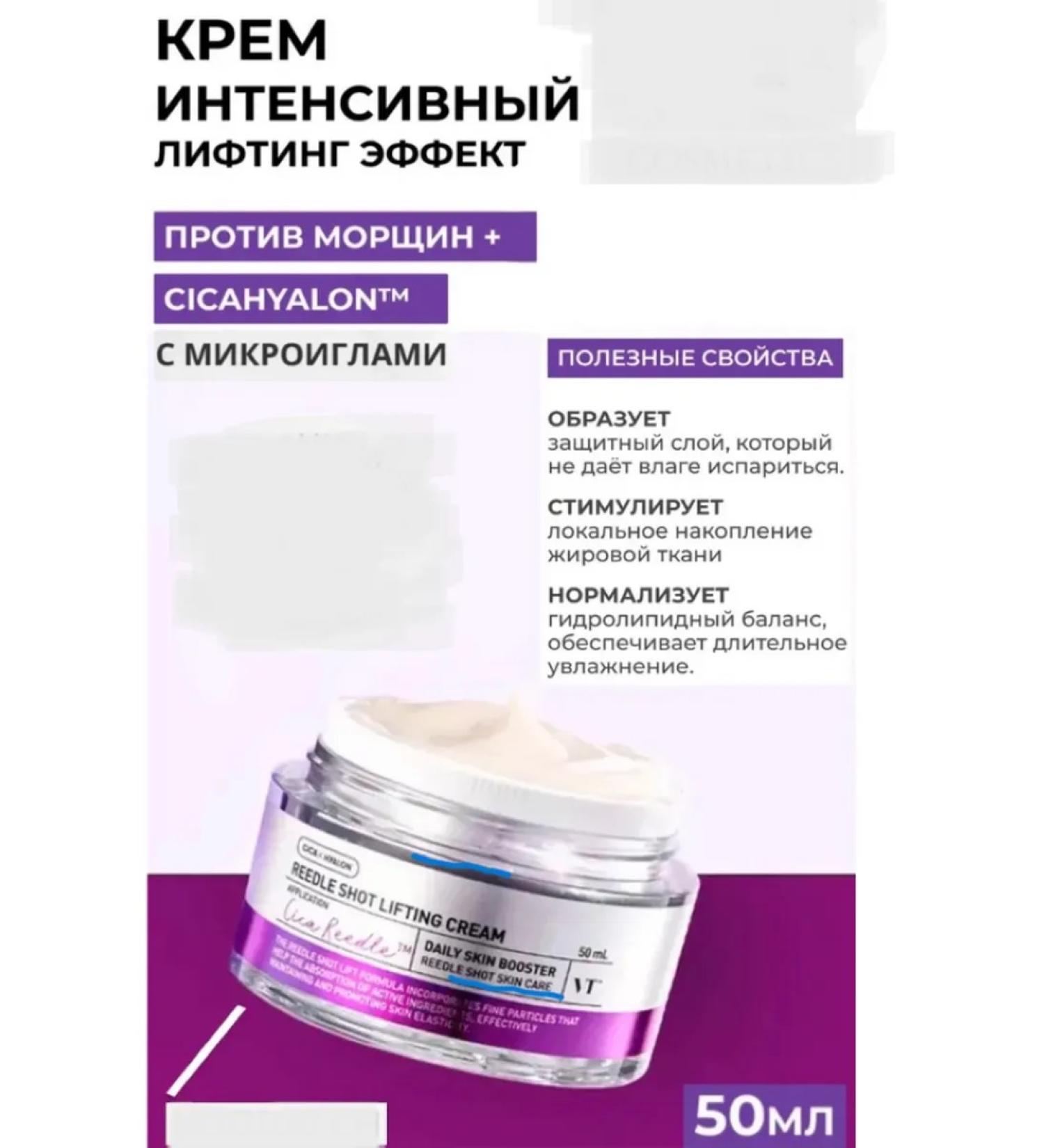 medipeel Rejuvenating lifting cream for eyelids - Buy Online on GoSupps.com